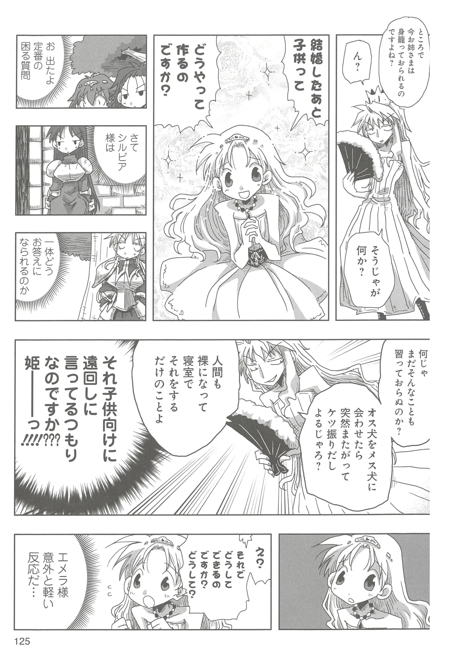Page 127