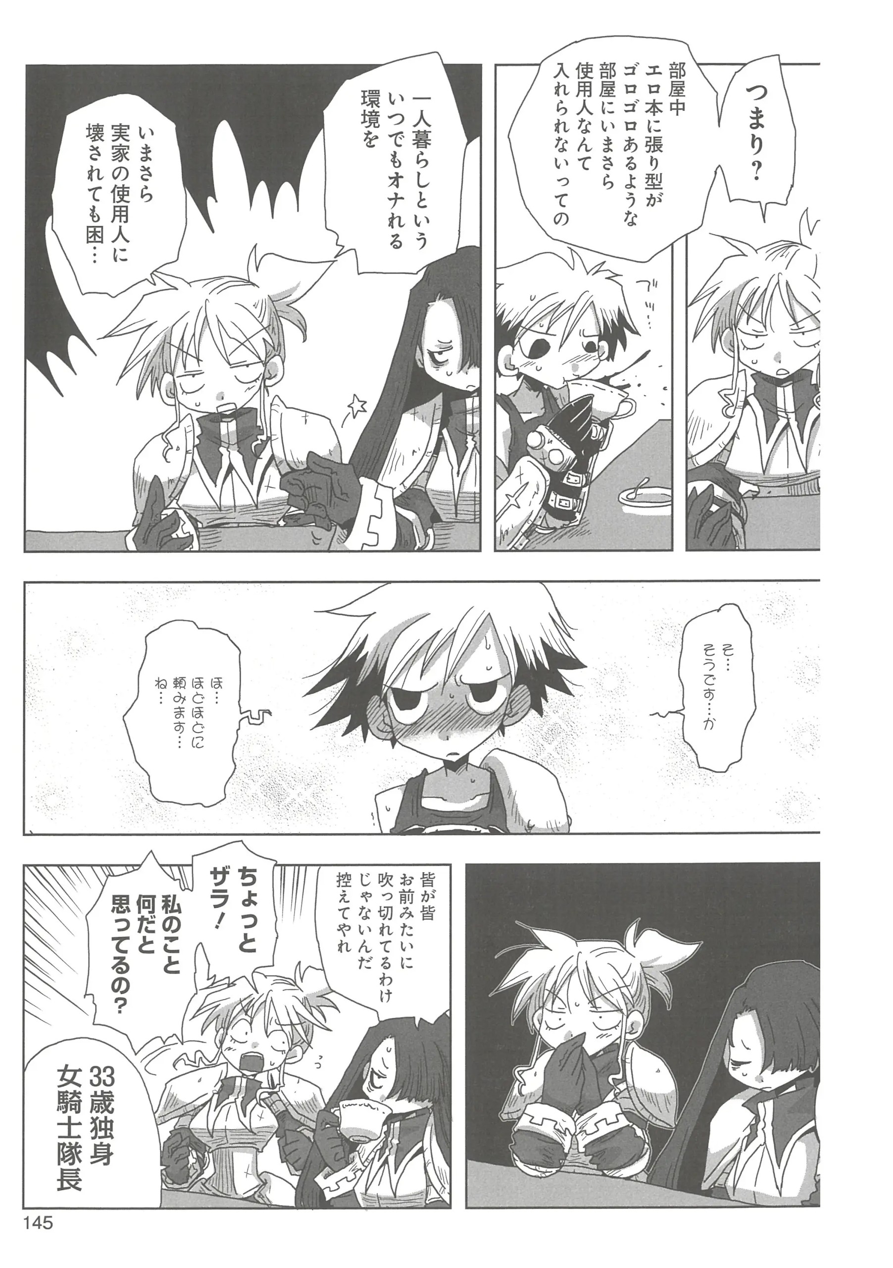 Page 147