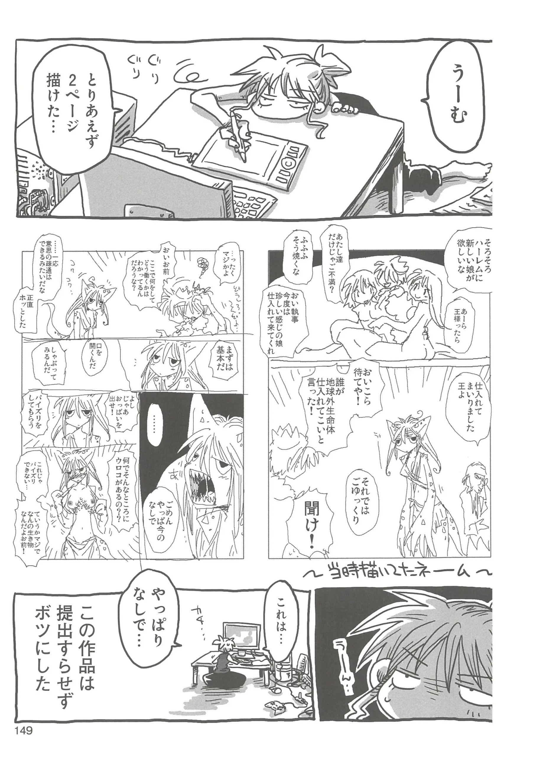 Page 151