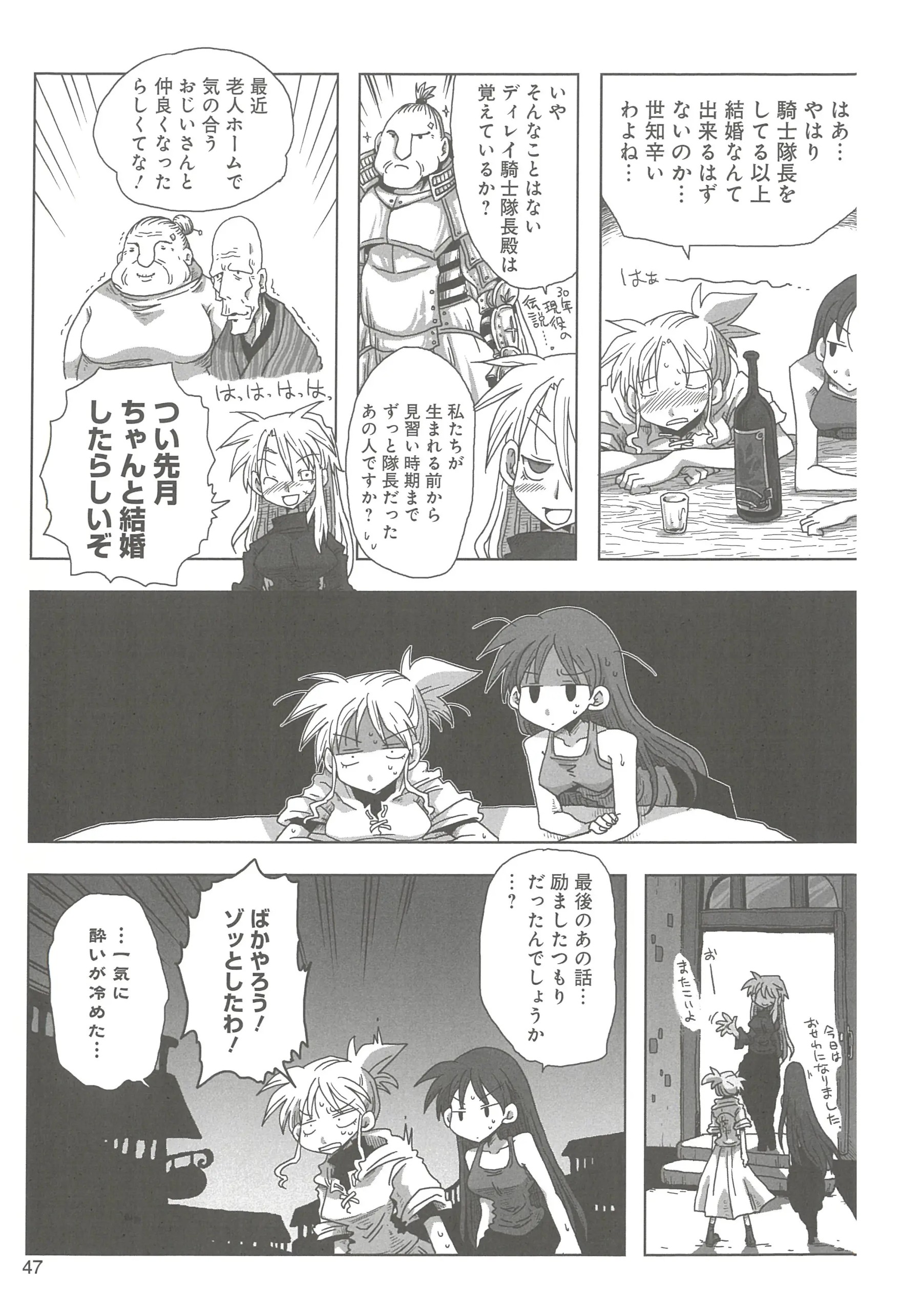 Page 49