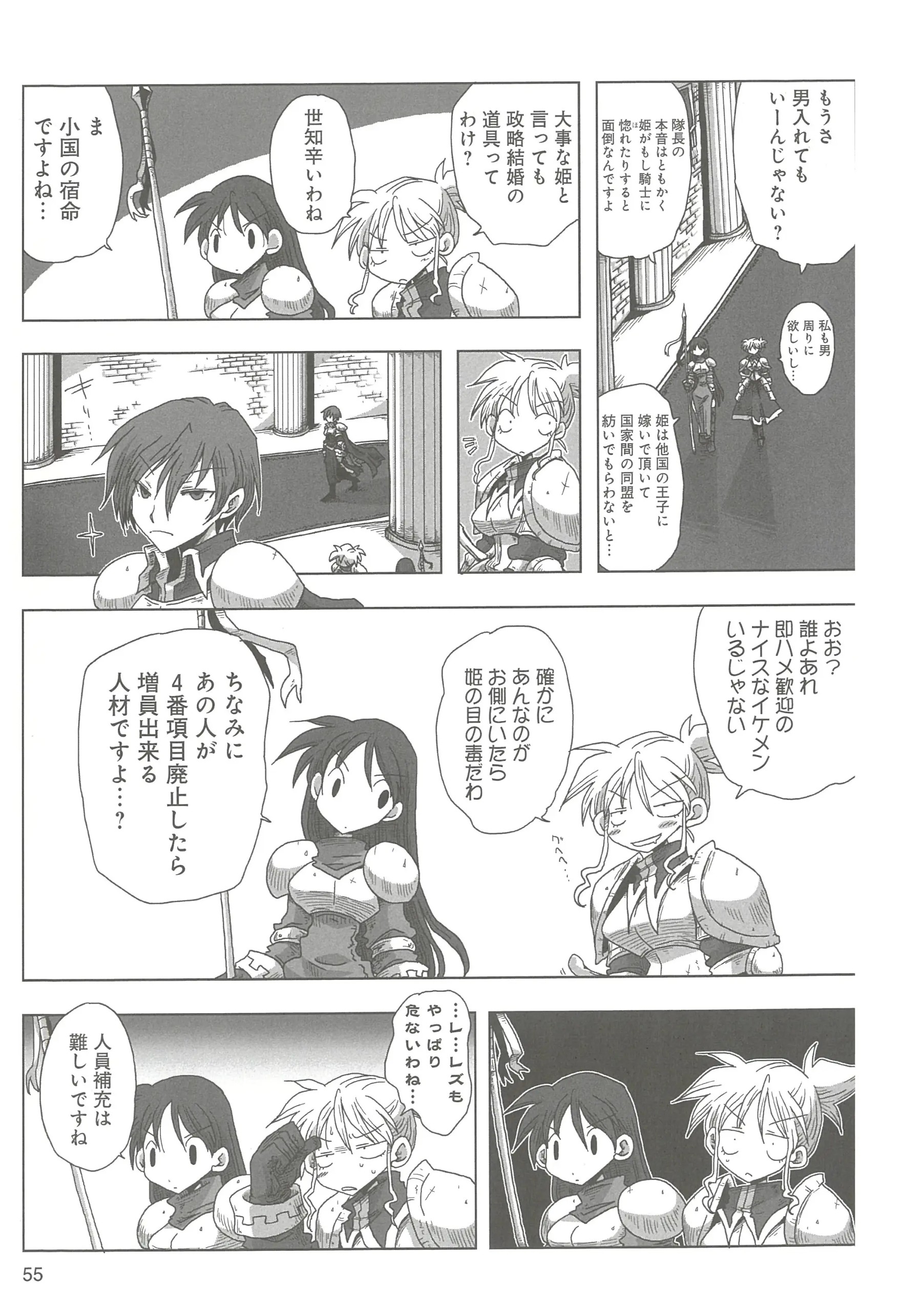 Page 57