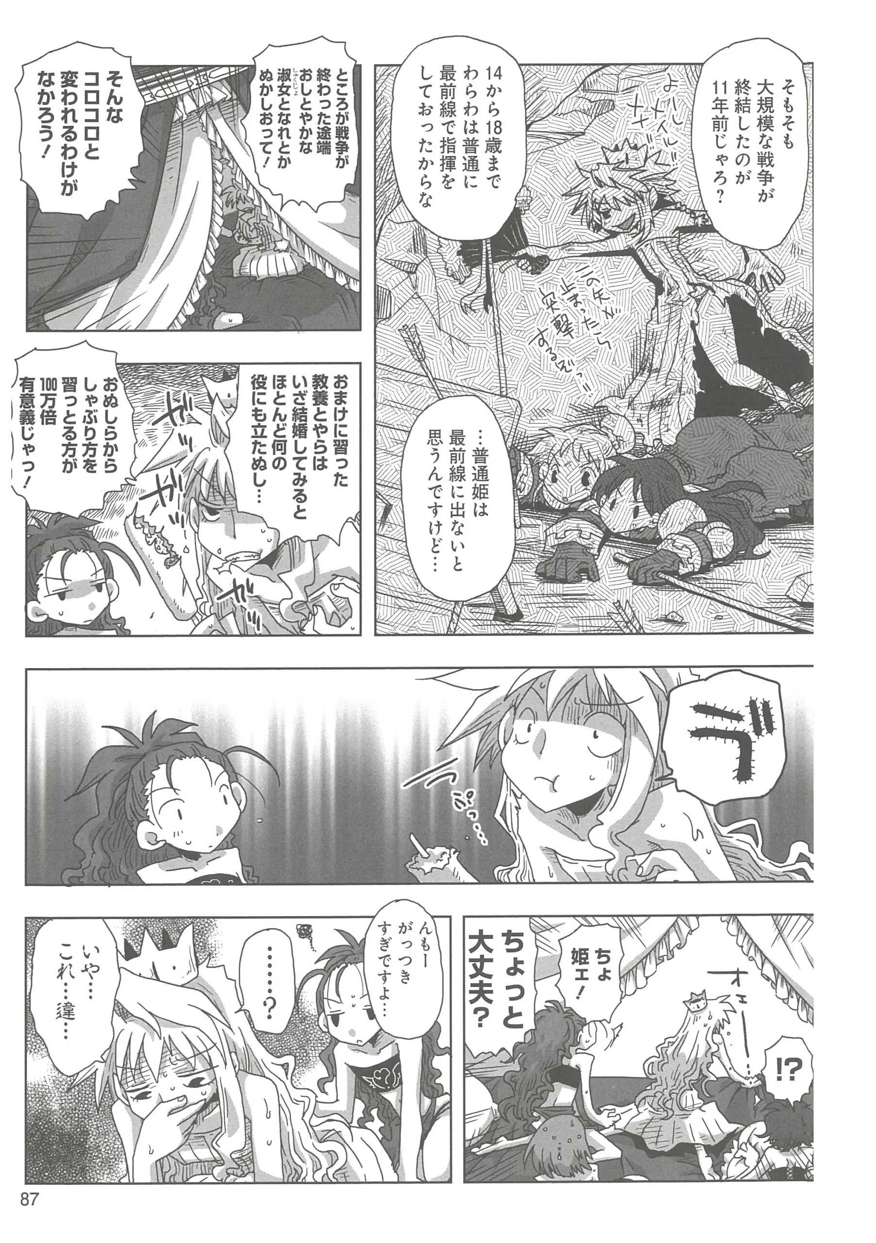 Page 89