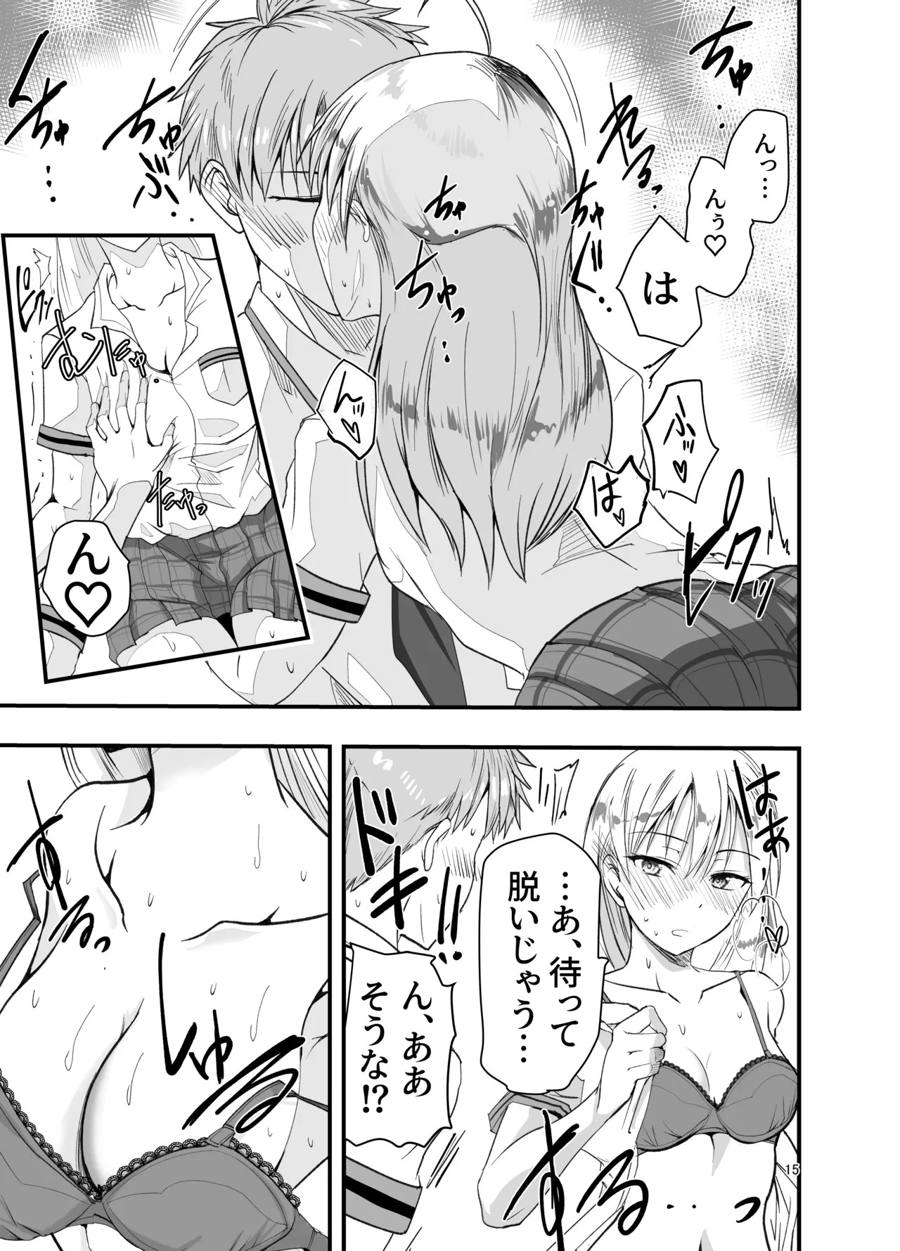 Page 15