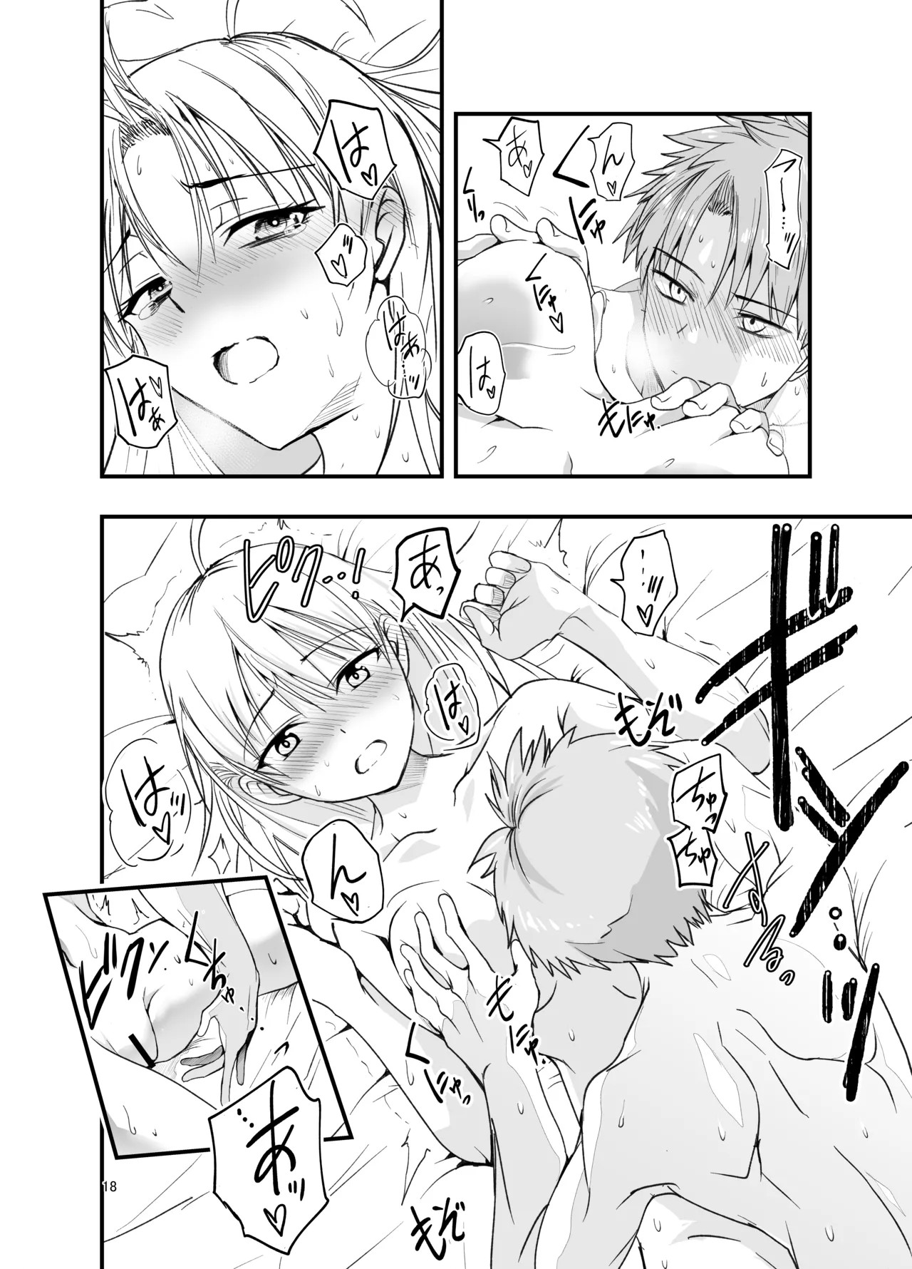Page 18