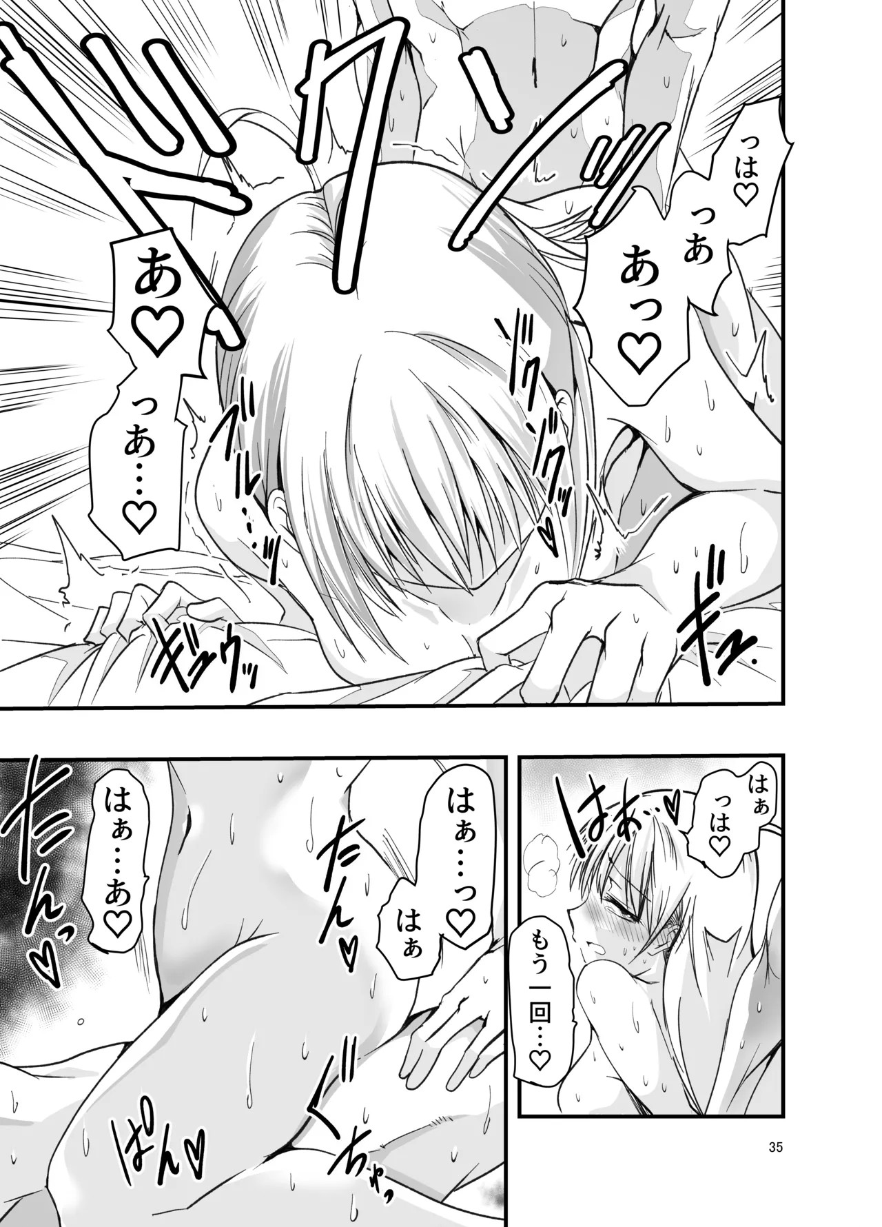 Page 35