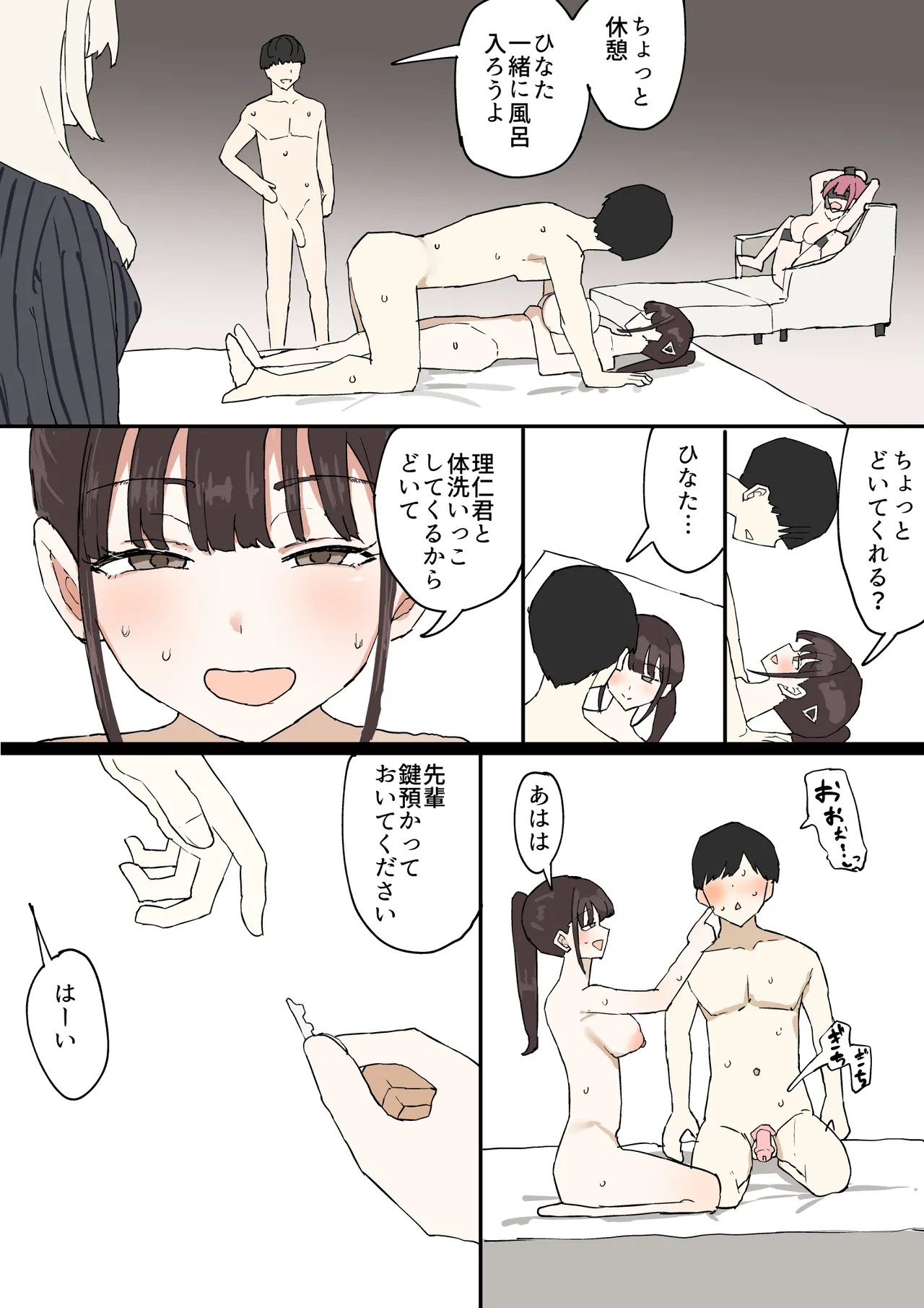 Page 32