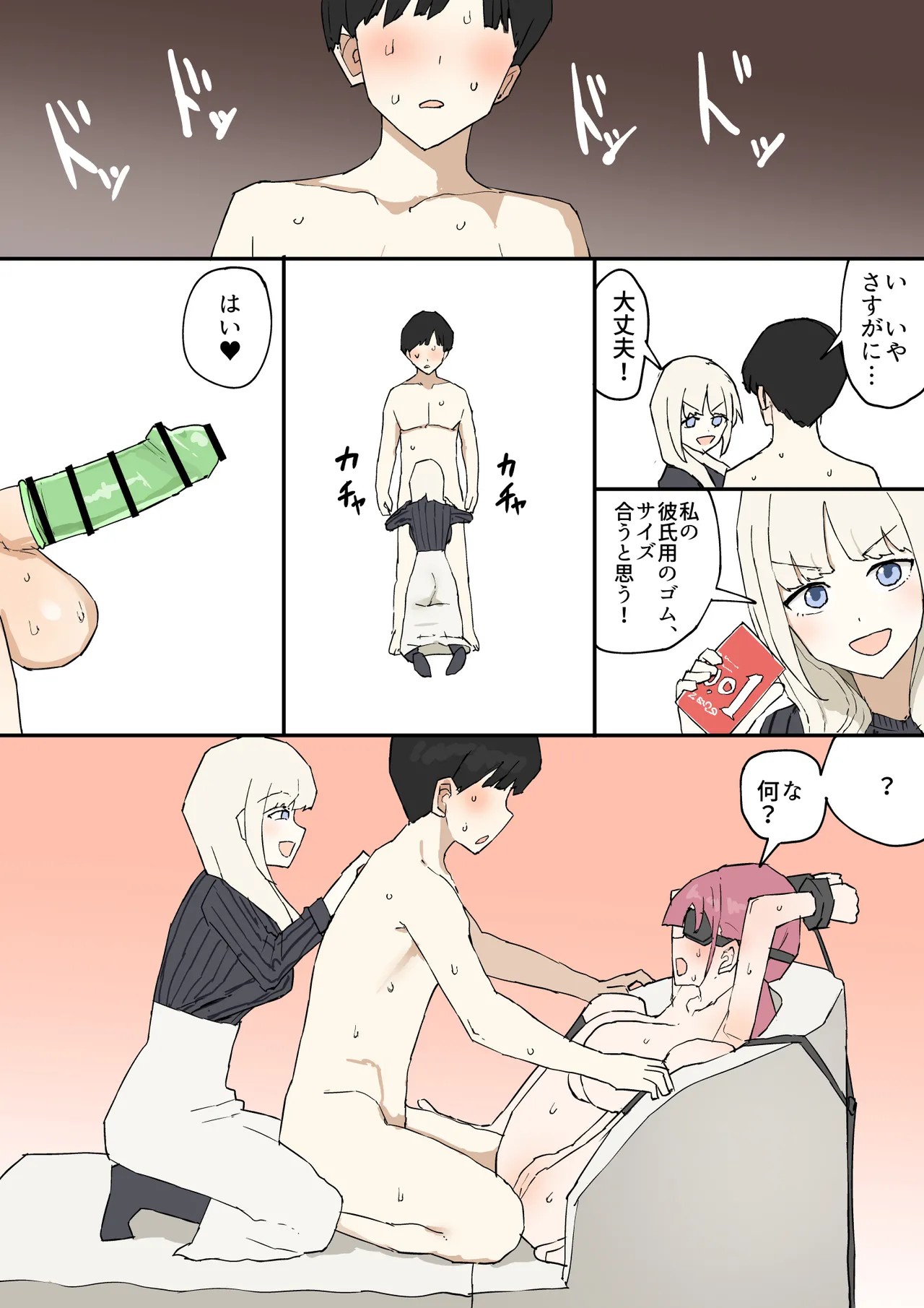 Page 34