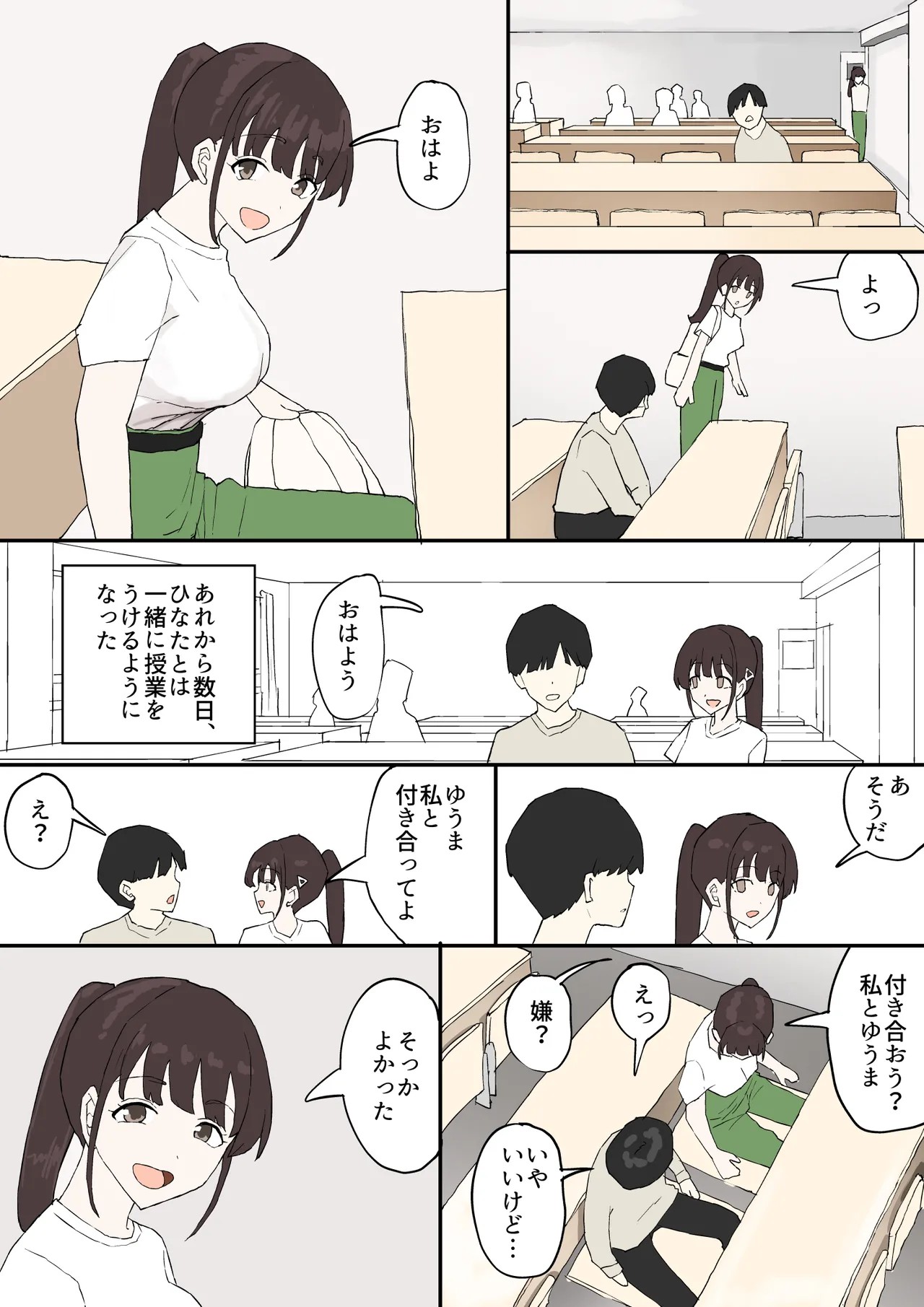 Page 63