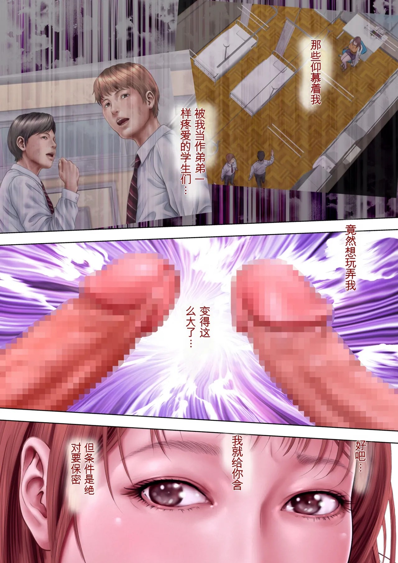 Page 61