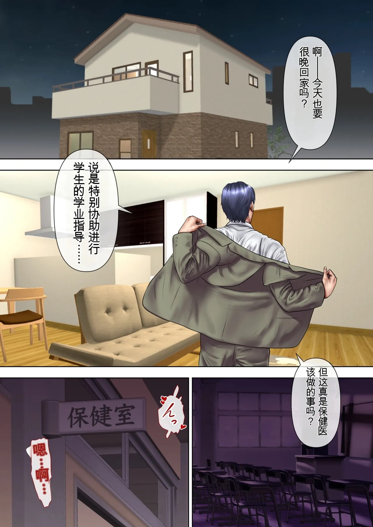 Page 88