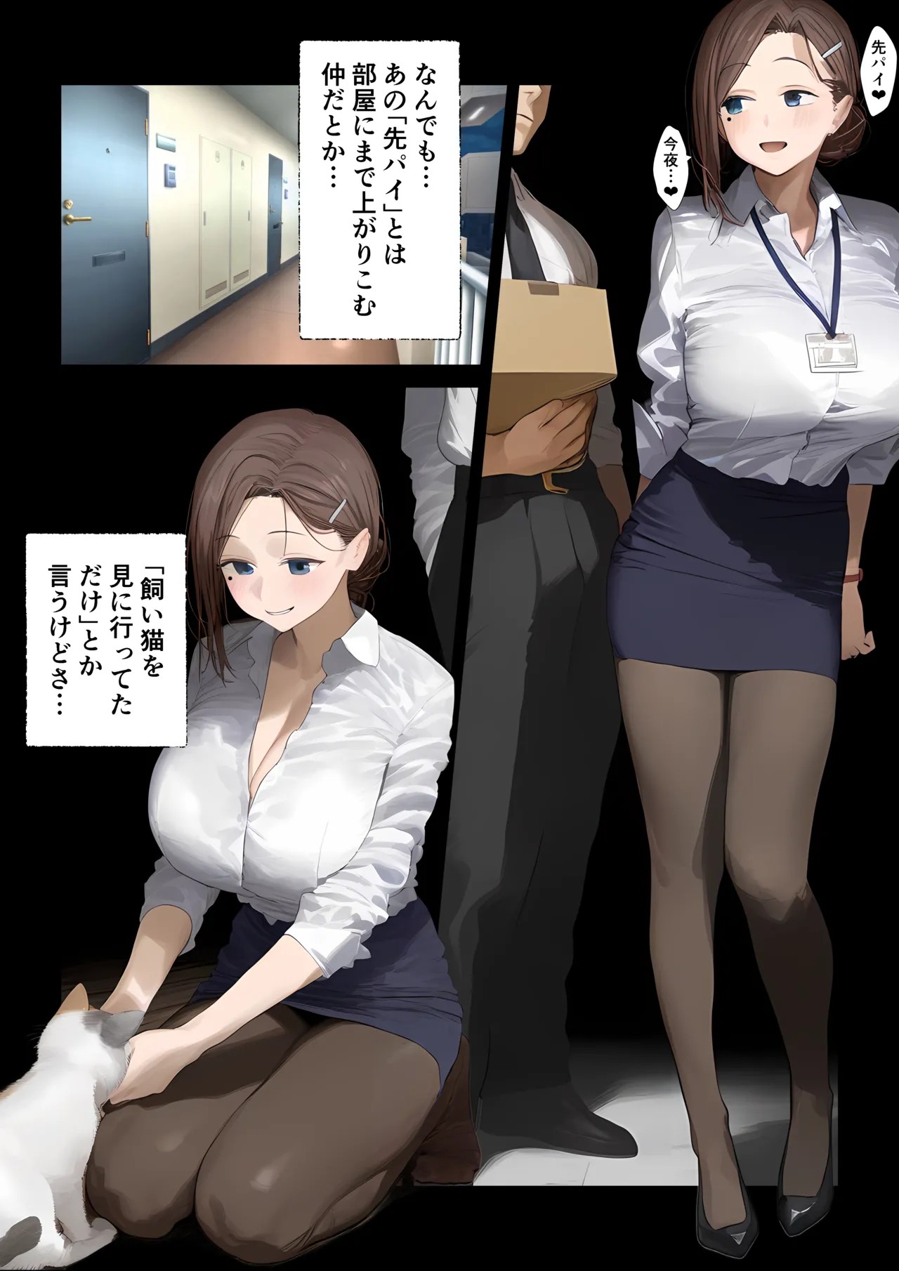 Page 39