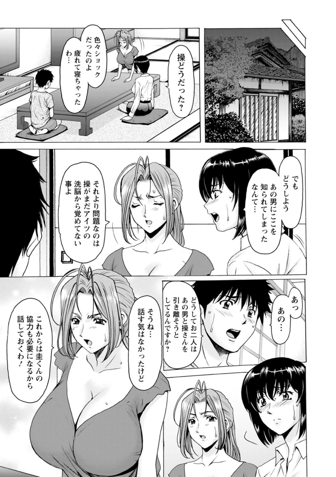 Page 109