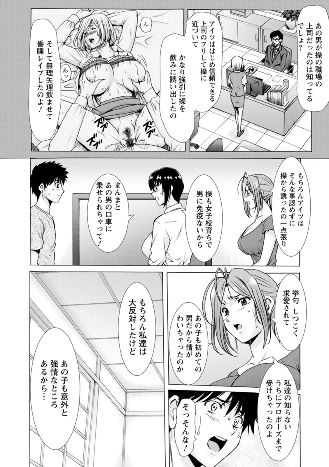 Page 110