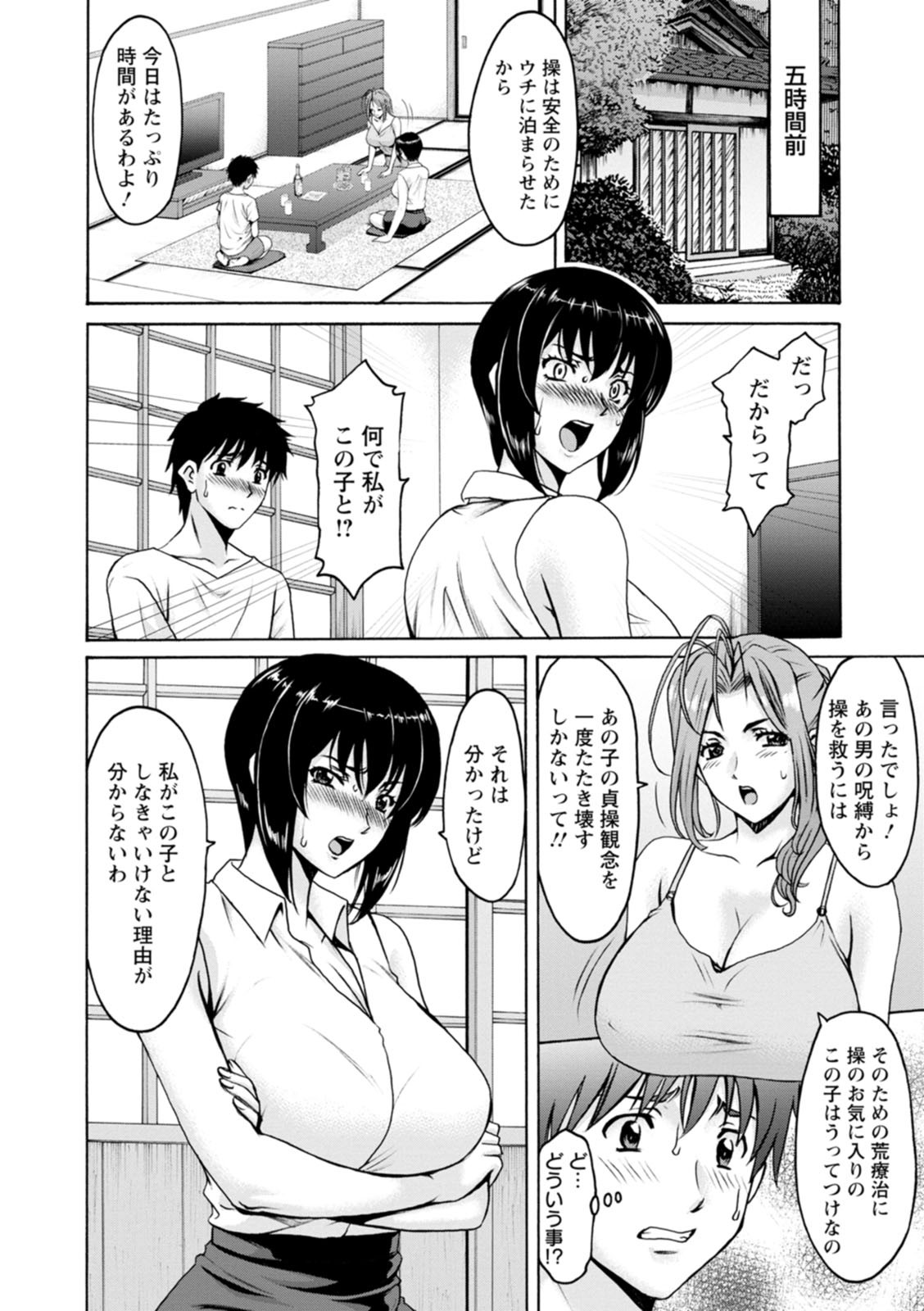 Page 126