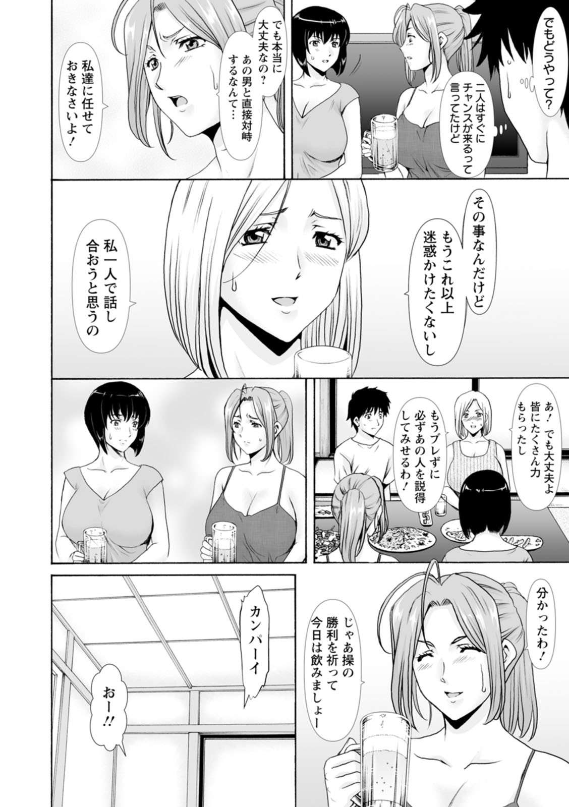 Page 150
