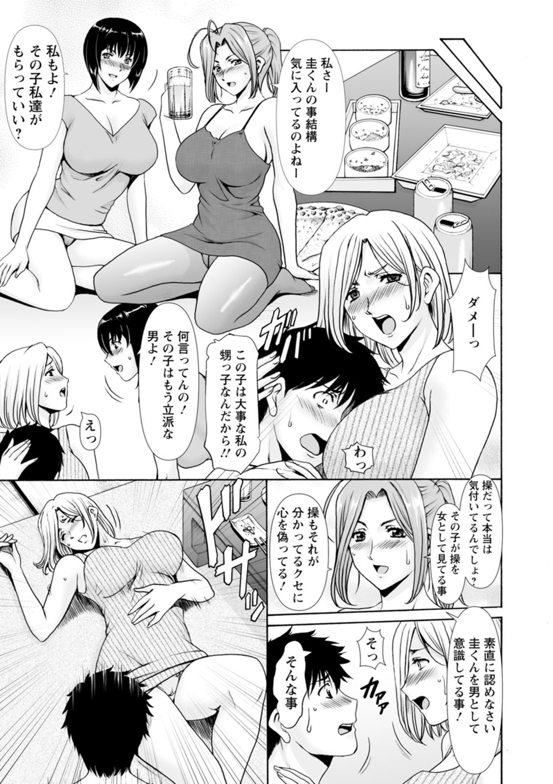 Page 151