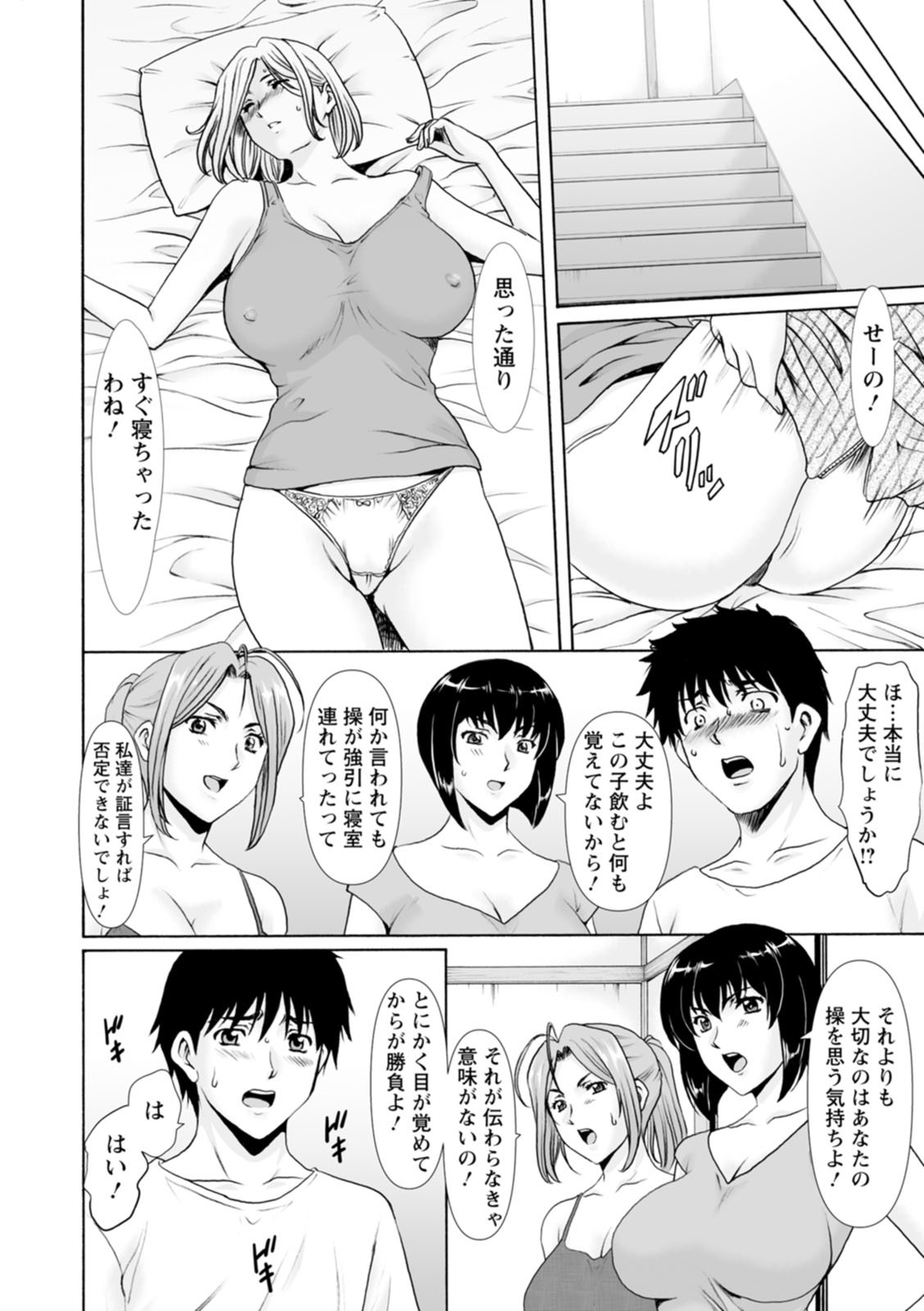 Page 152