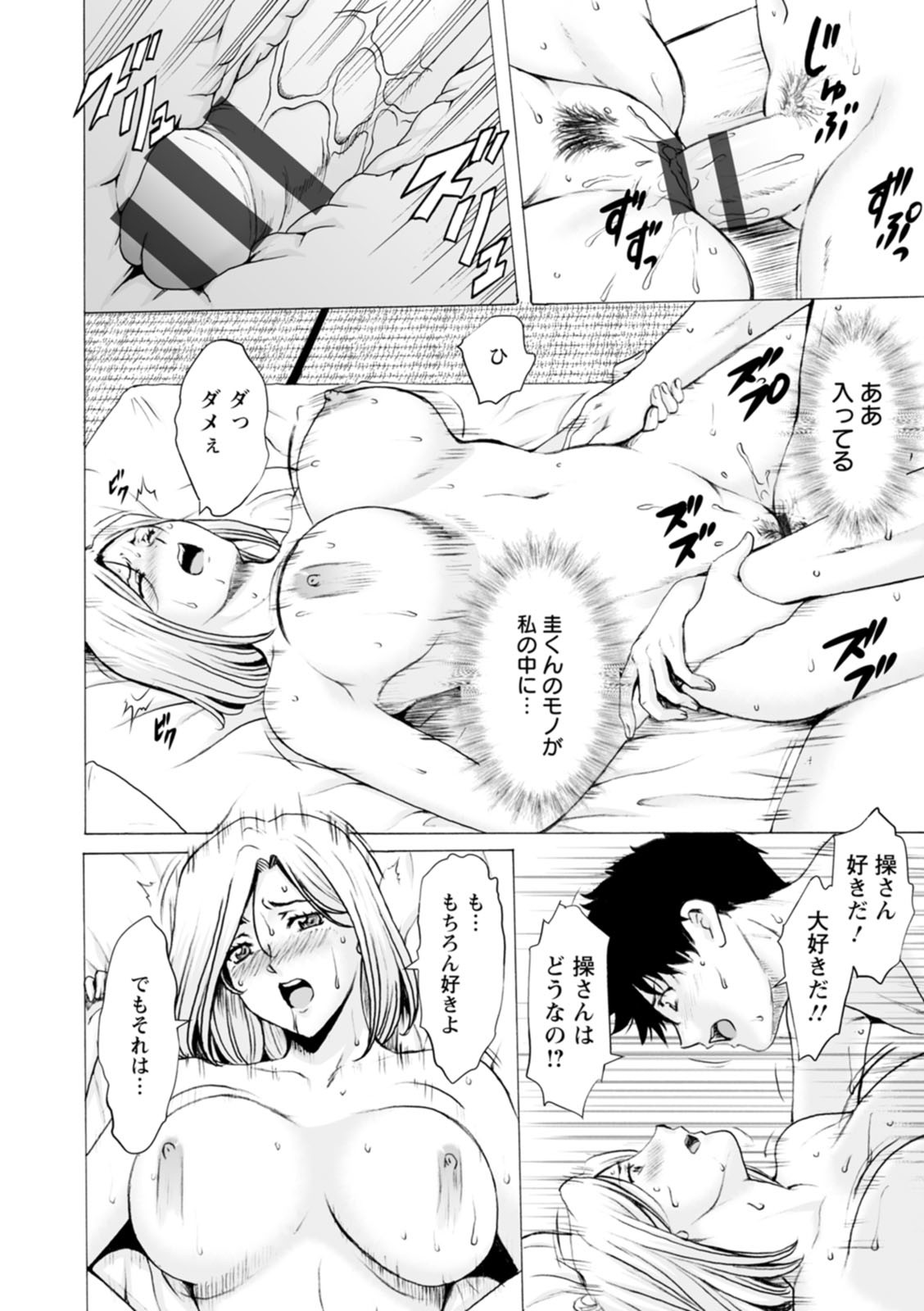 Page 172