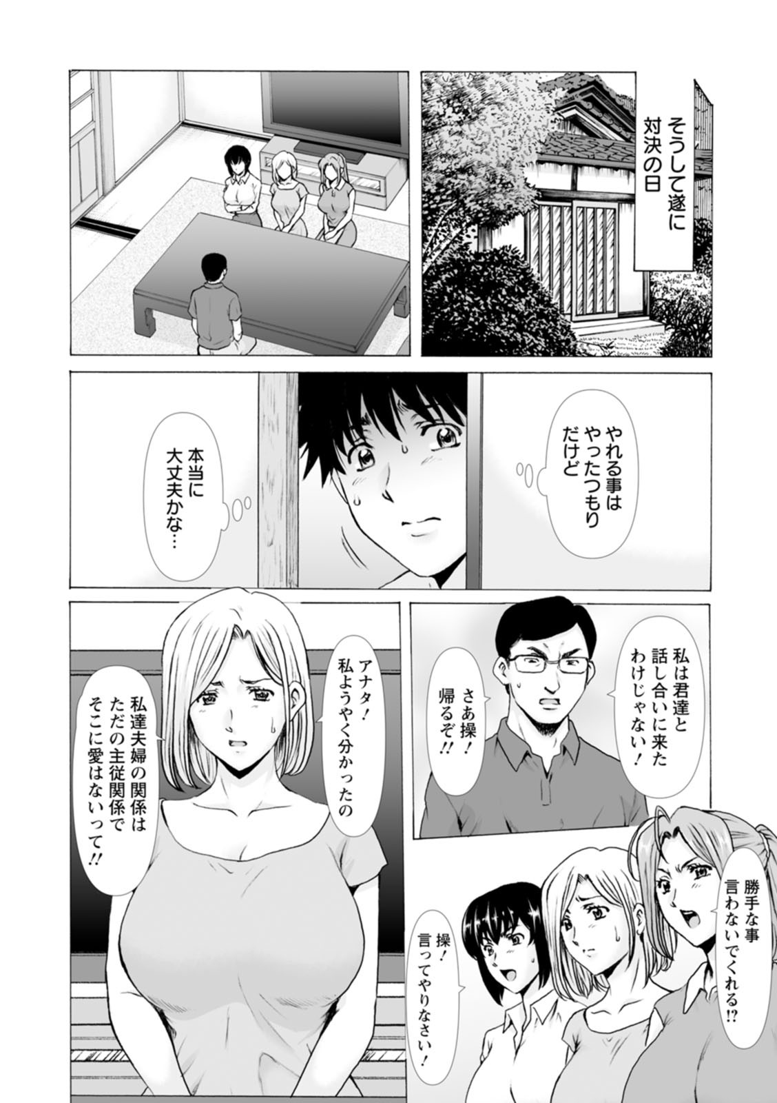 Page 180