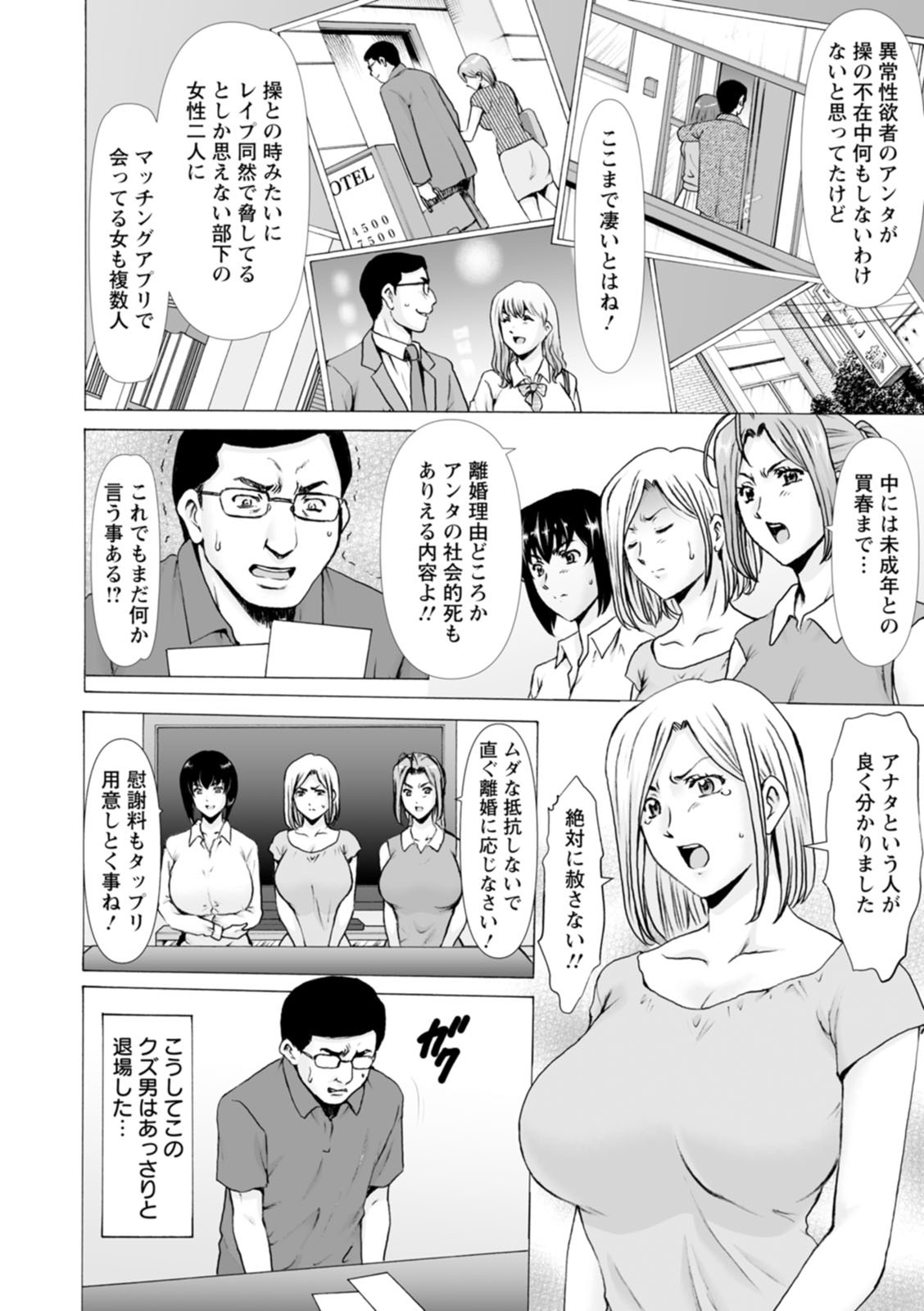 Page 182