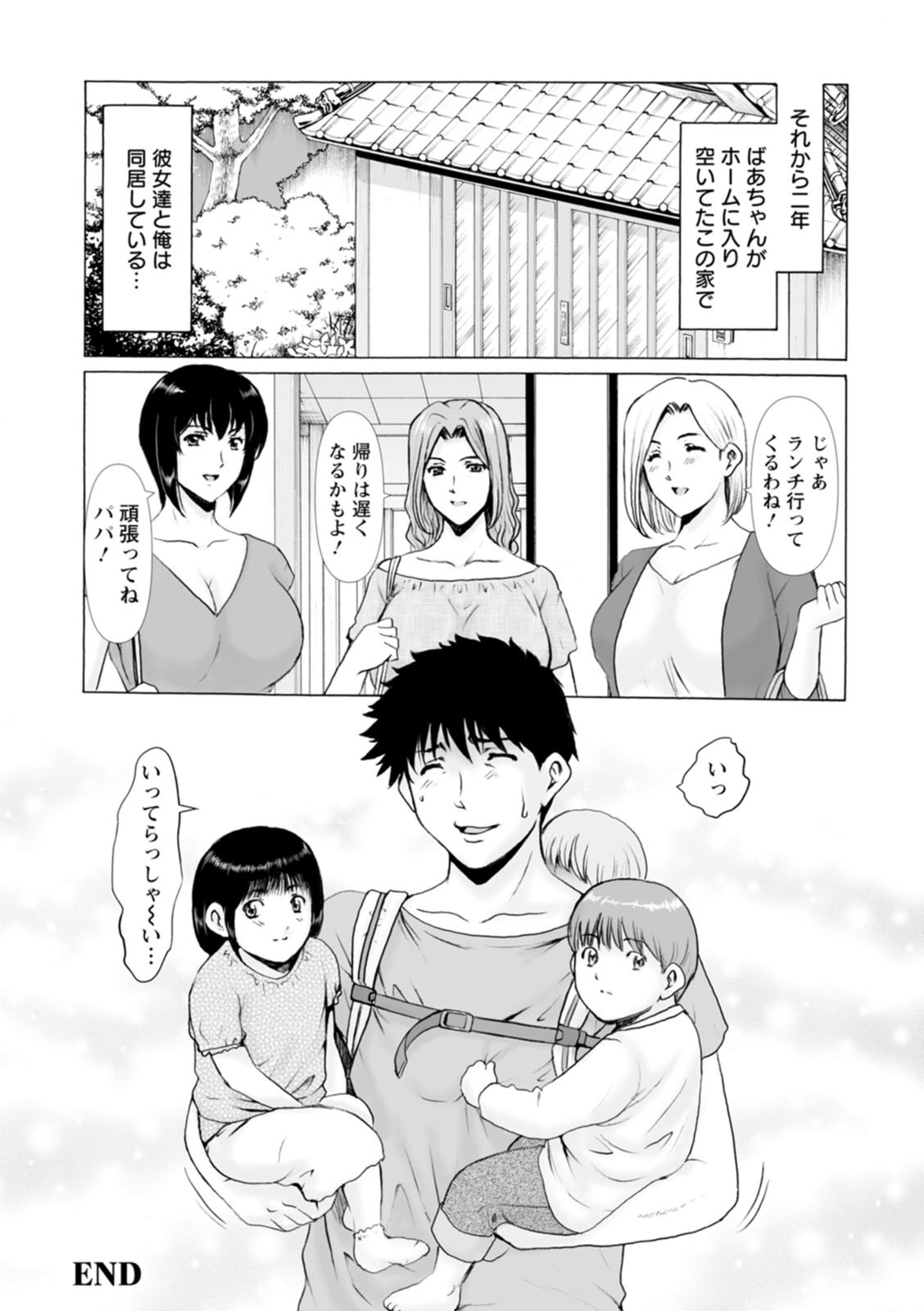Page 184