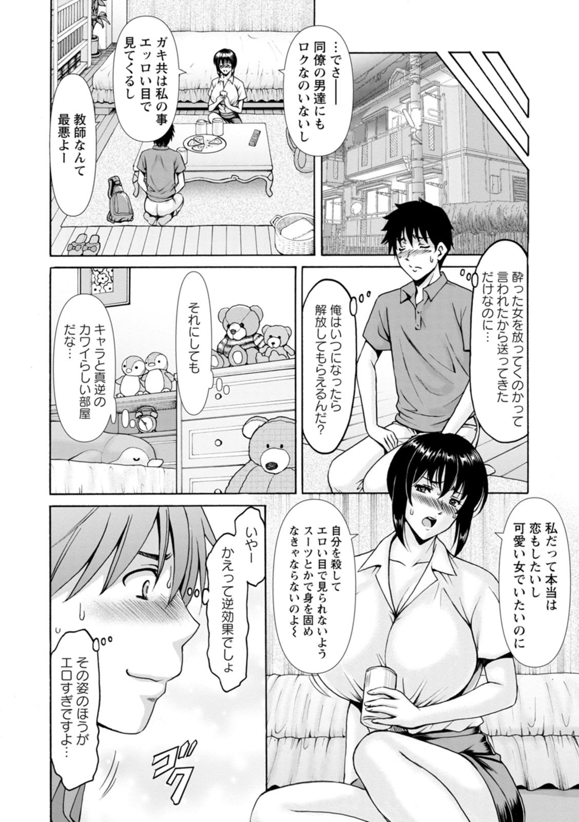 Page 50