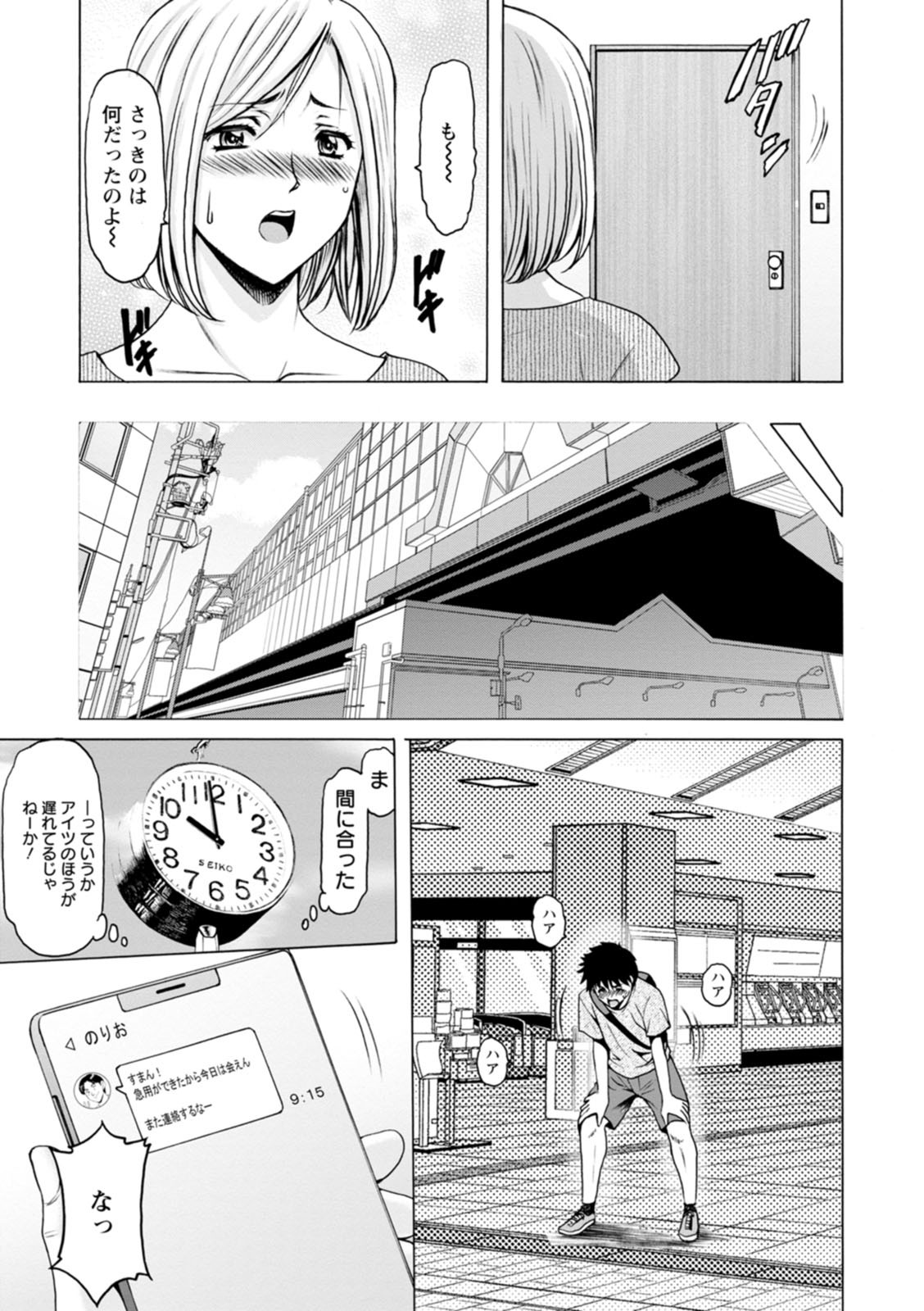 Page 89