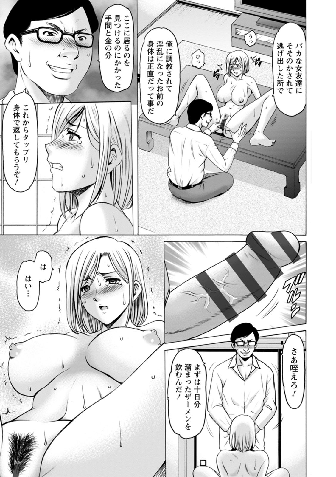 Page 95