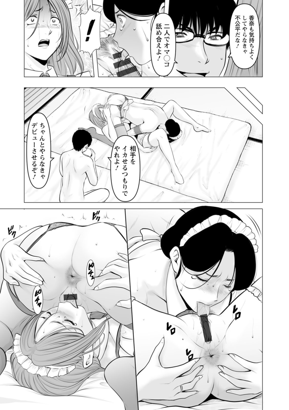 Page 131