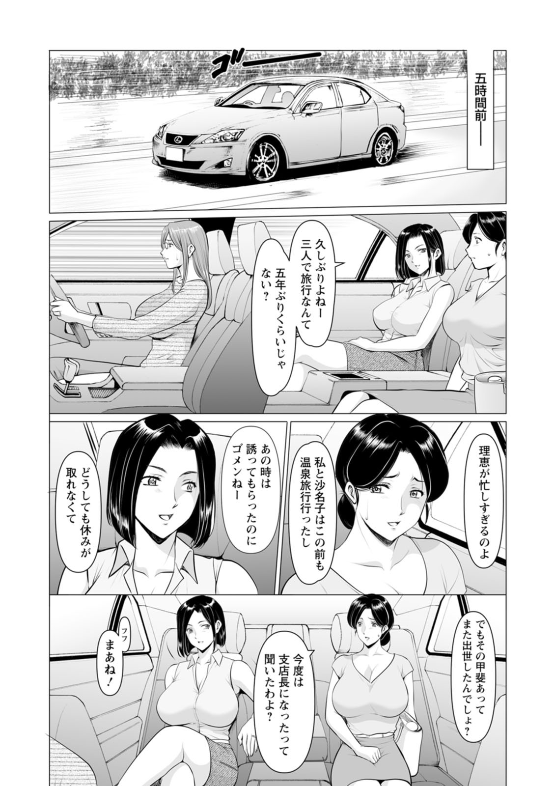 Page 138