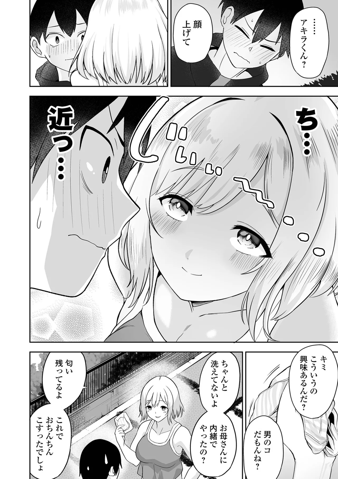 Page 128