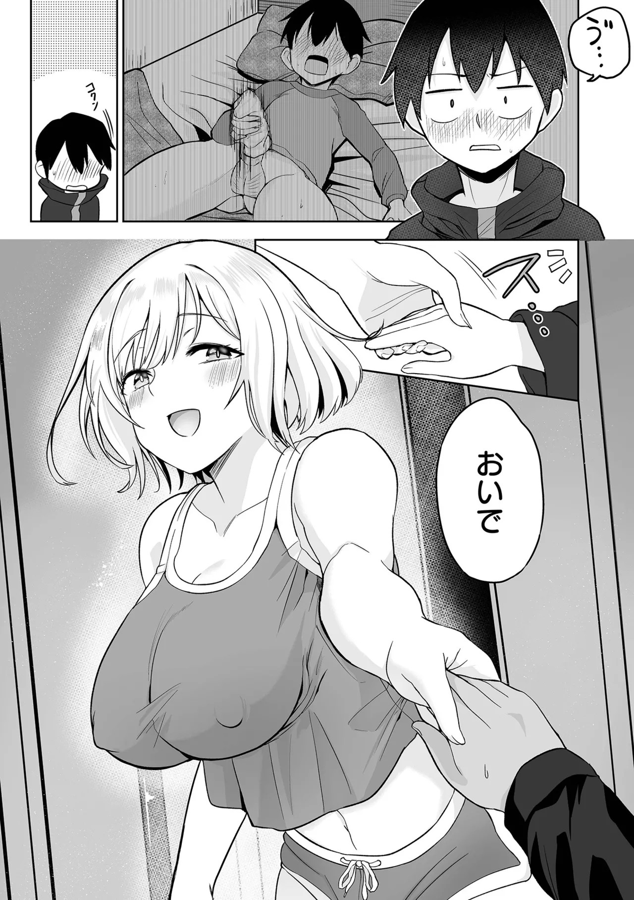 Page 129