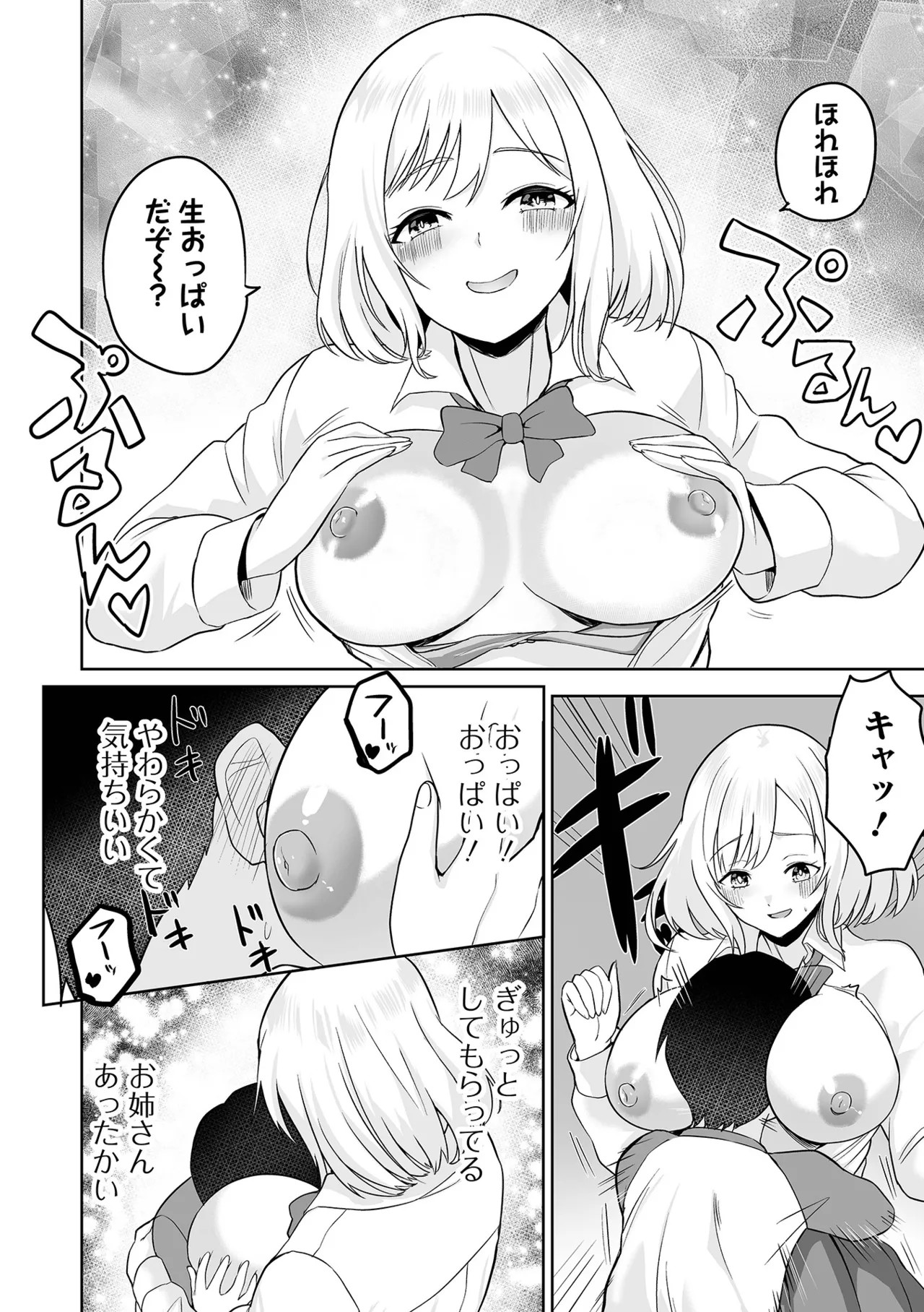 Page 136