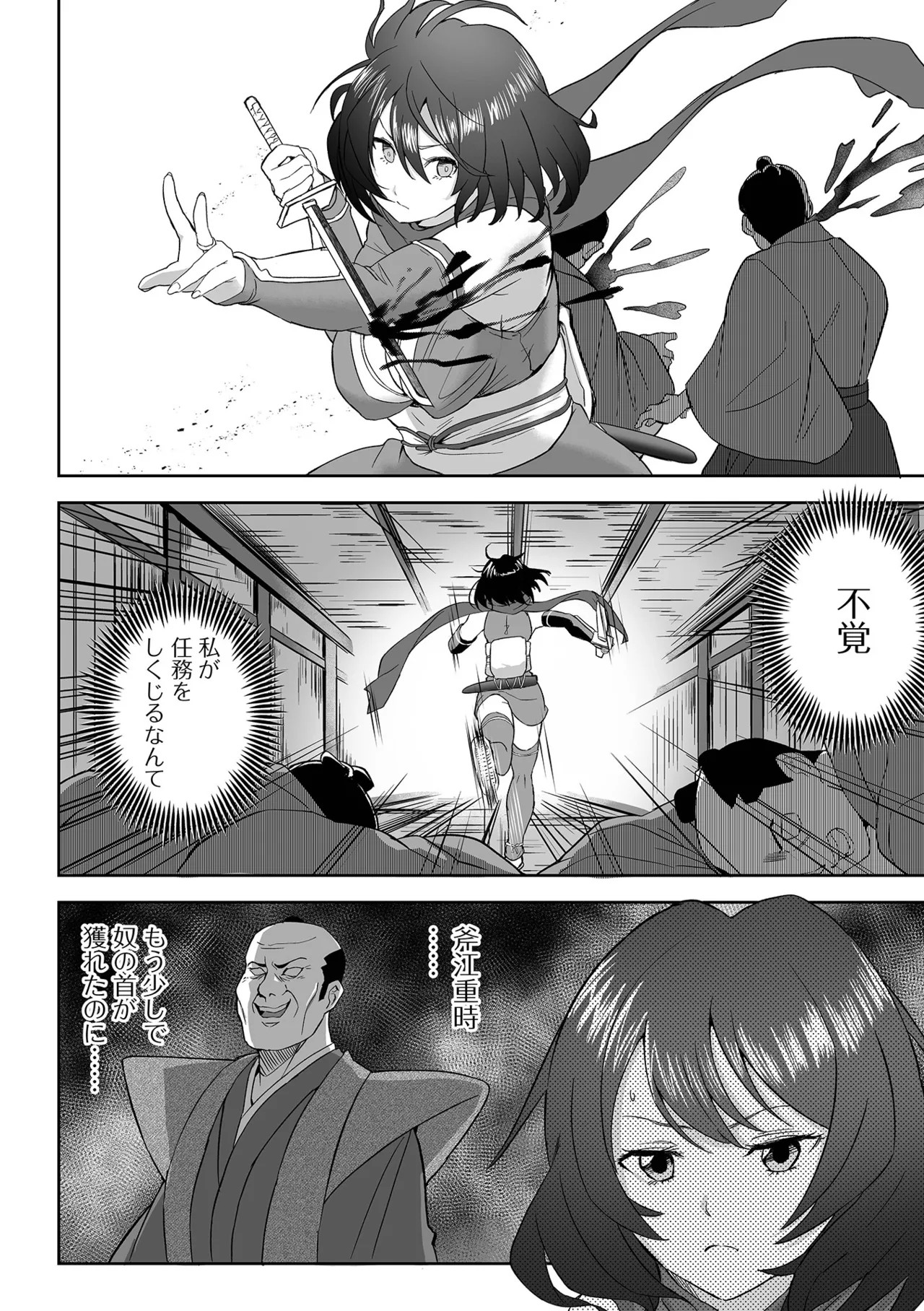 Page 146