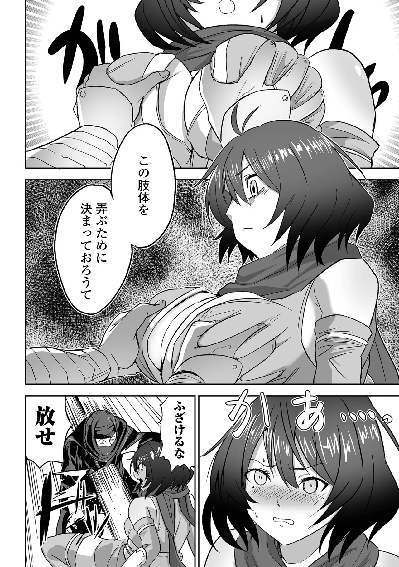 Page 152