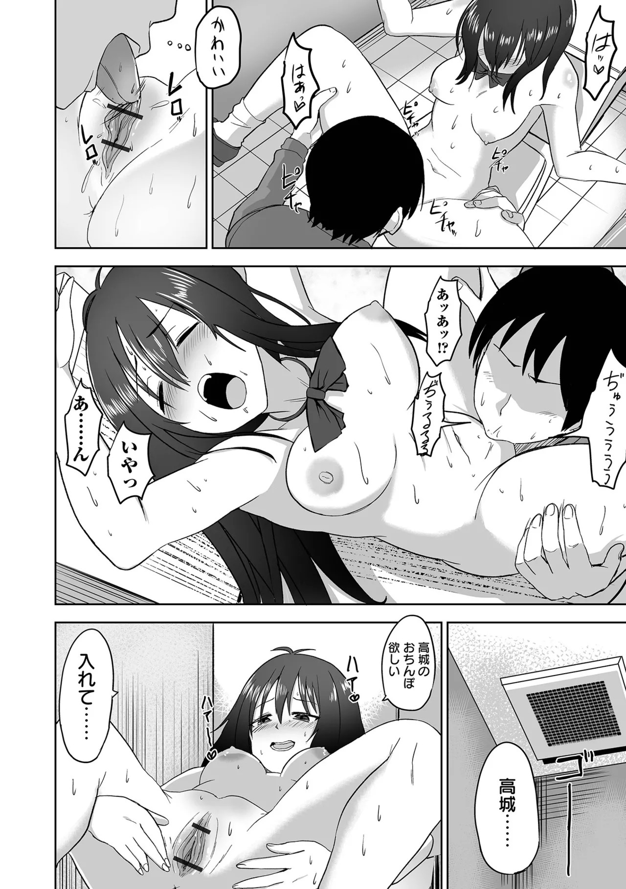 Page 176
