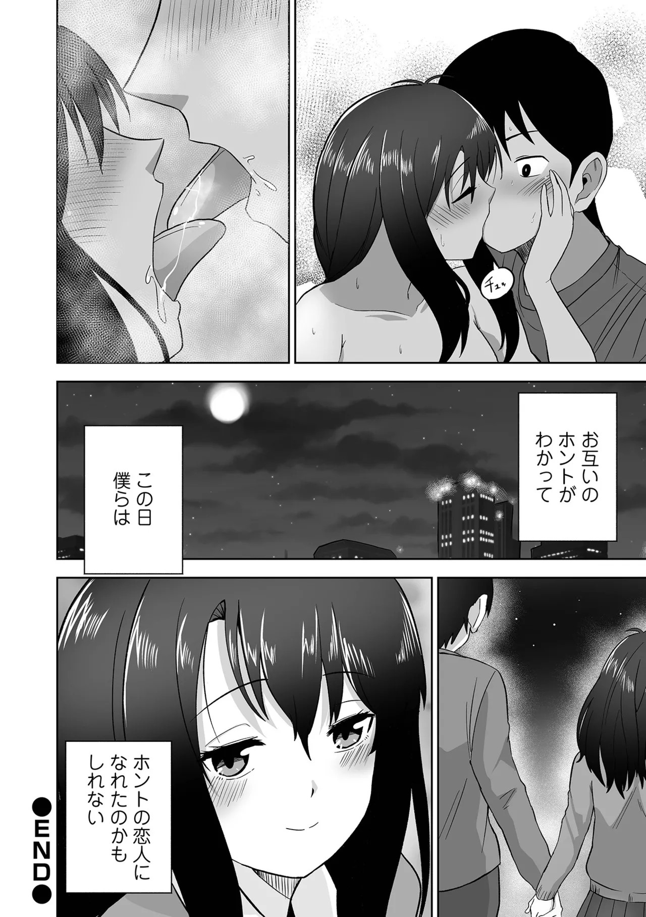 Page 184