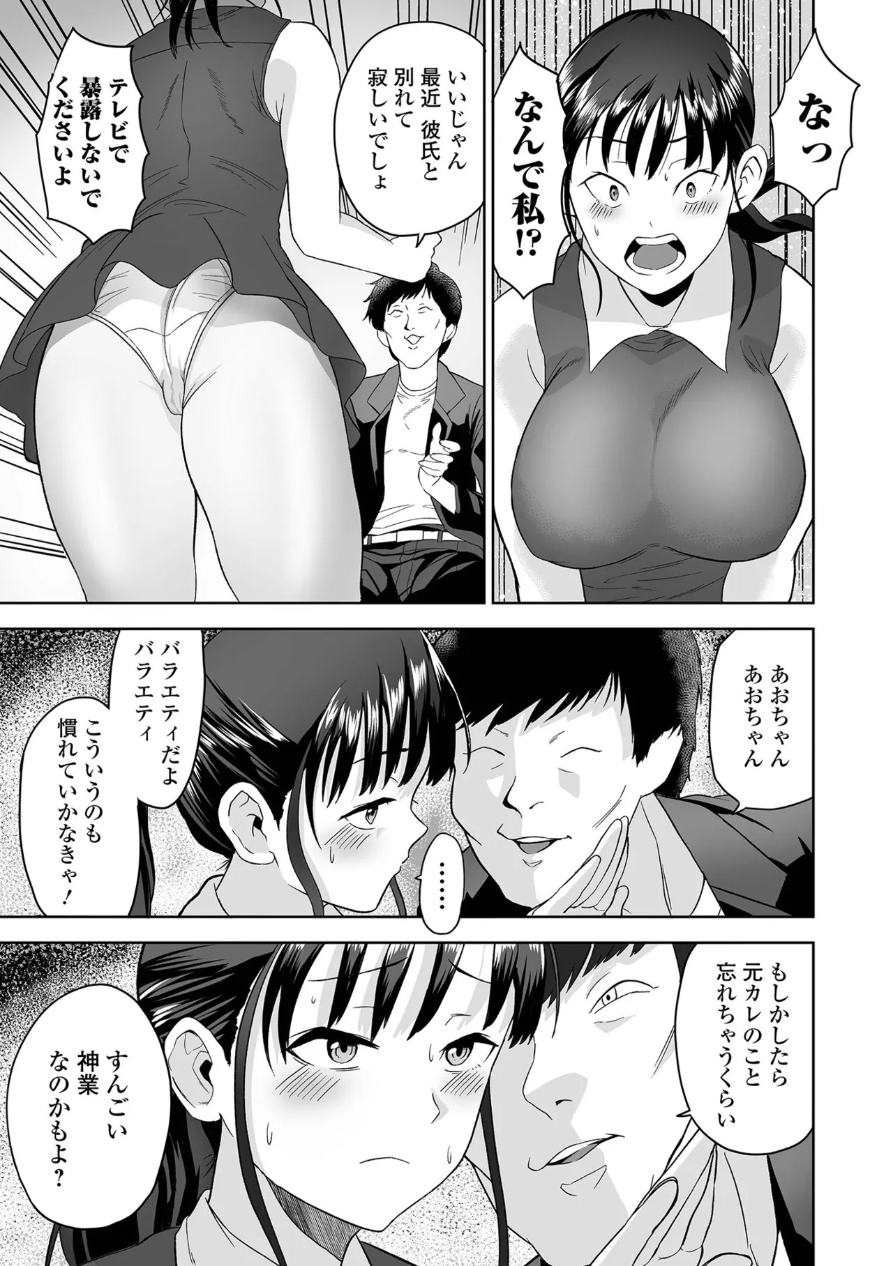 Page 187
