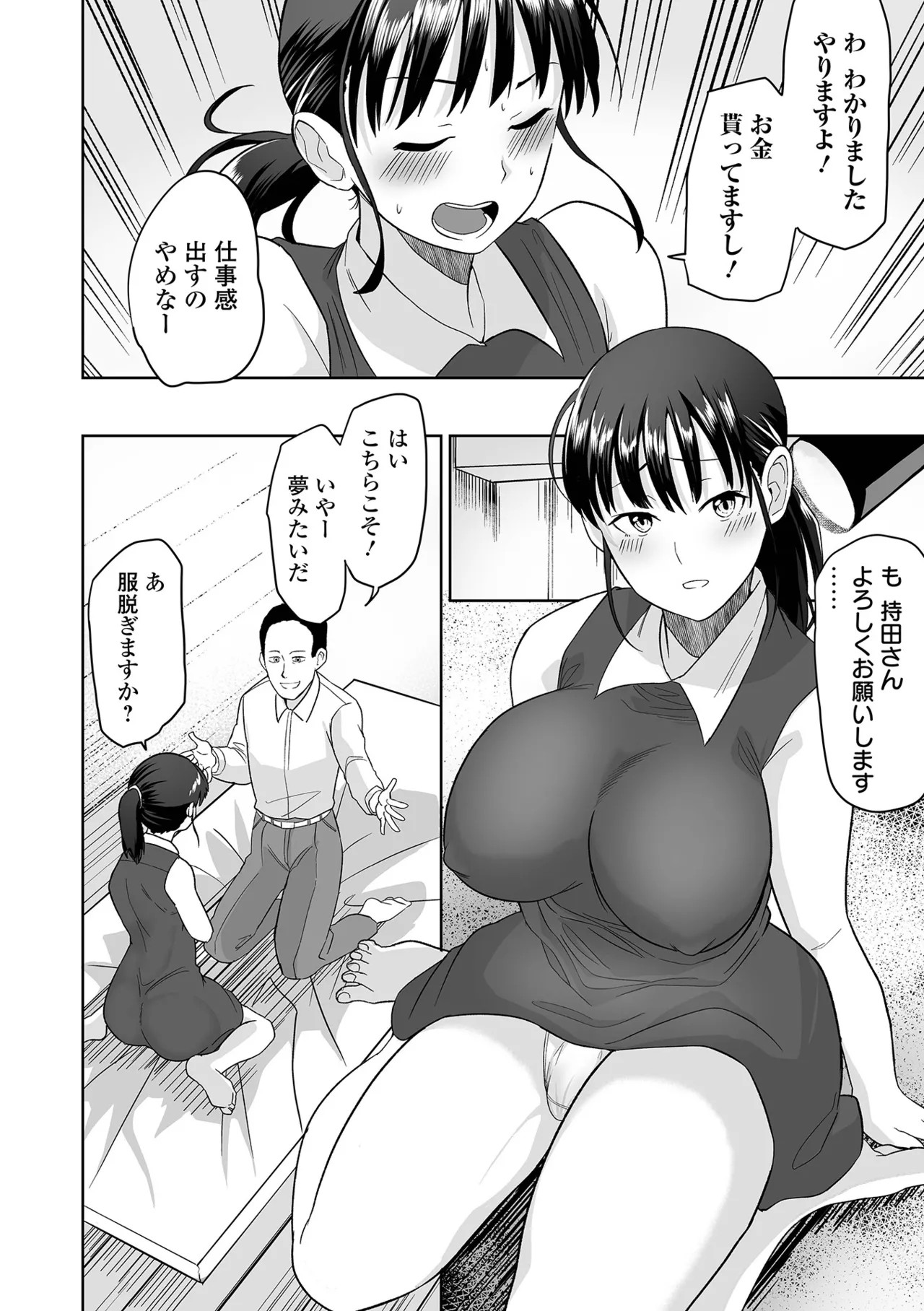 Page 188