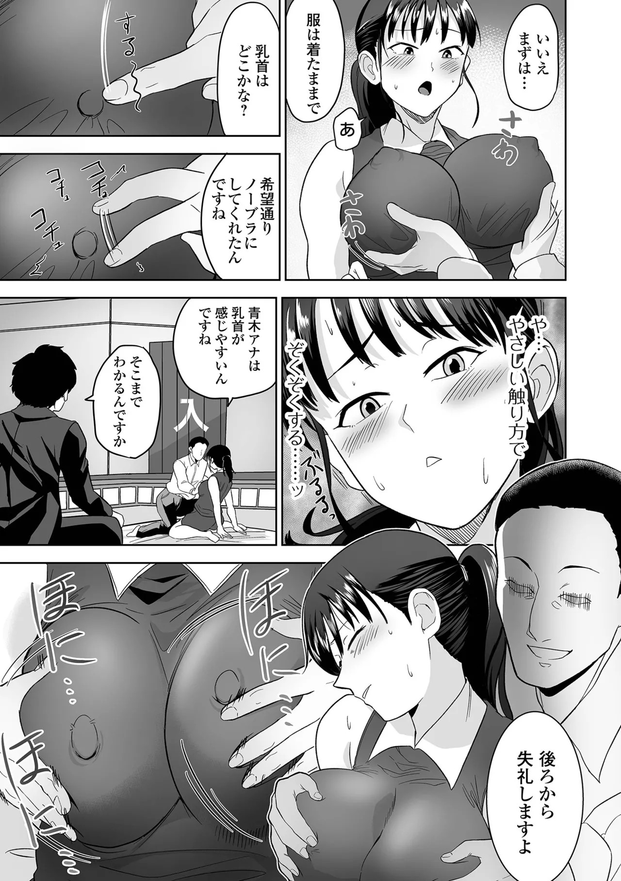 Page 189