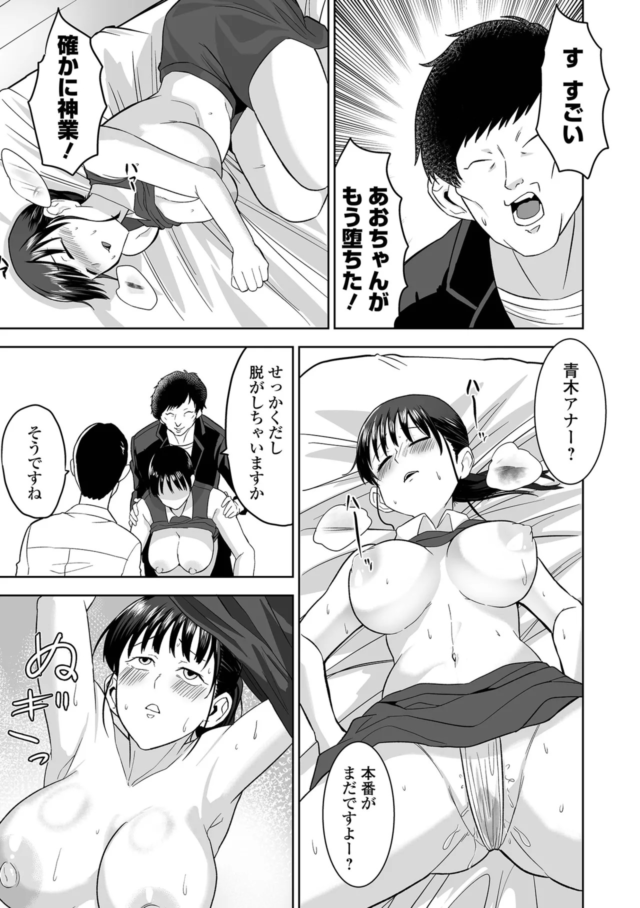 Page 193