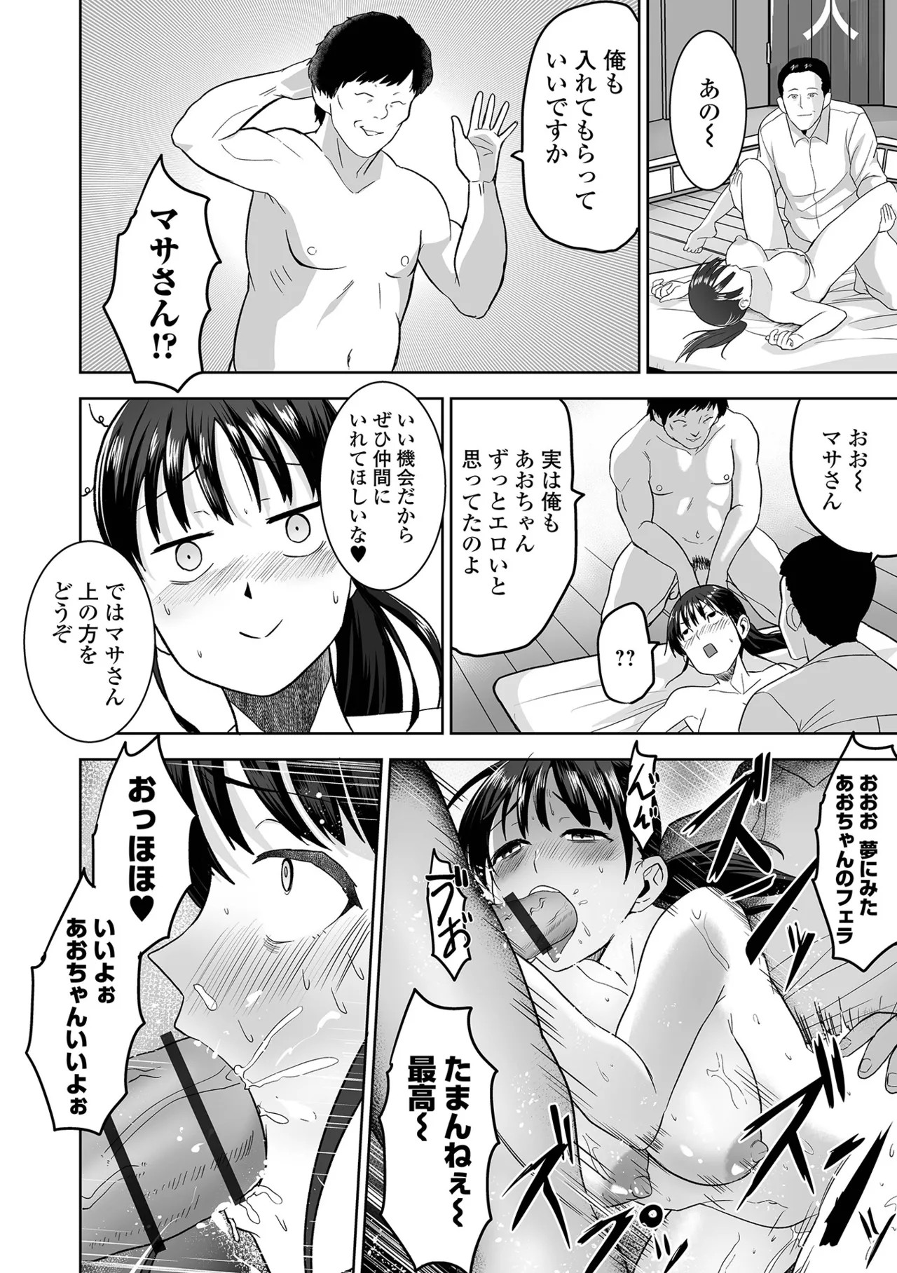 Page 198