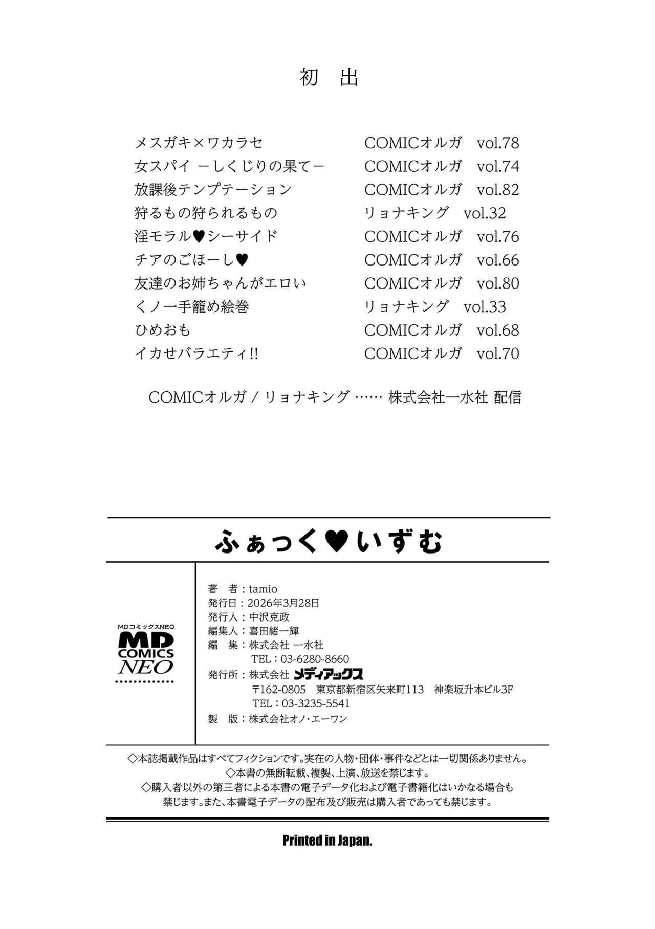Page 202