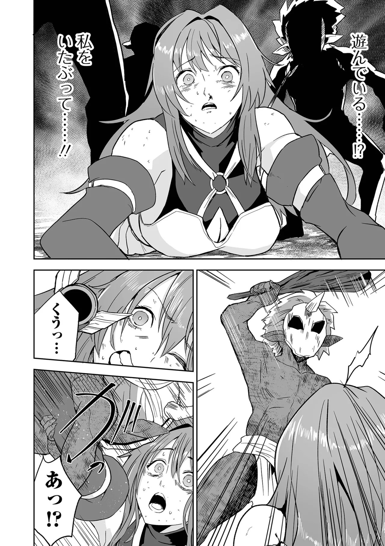 Page 80