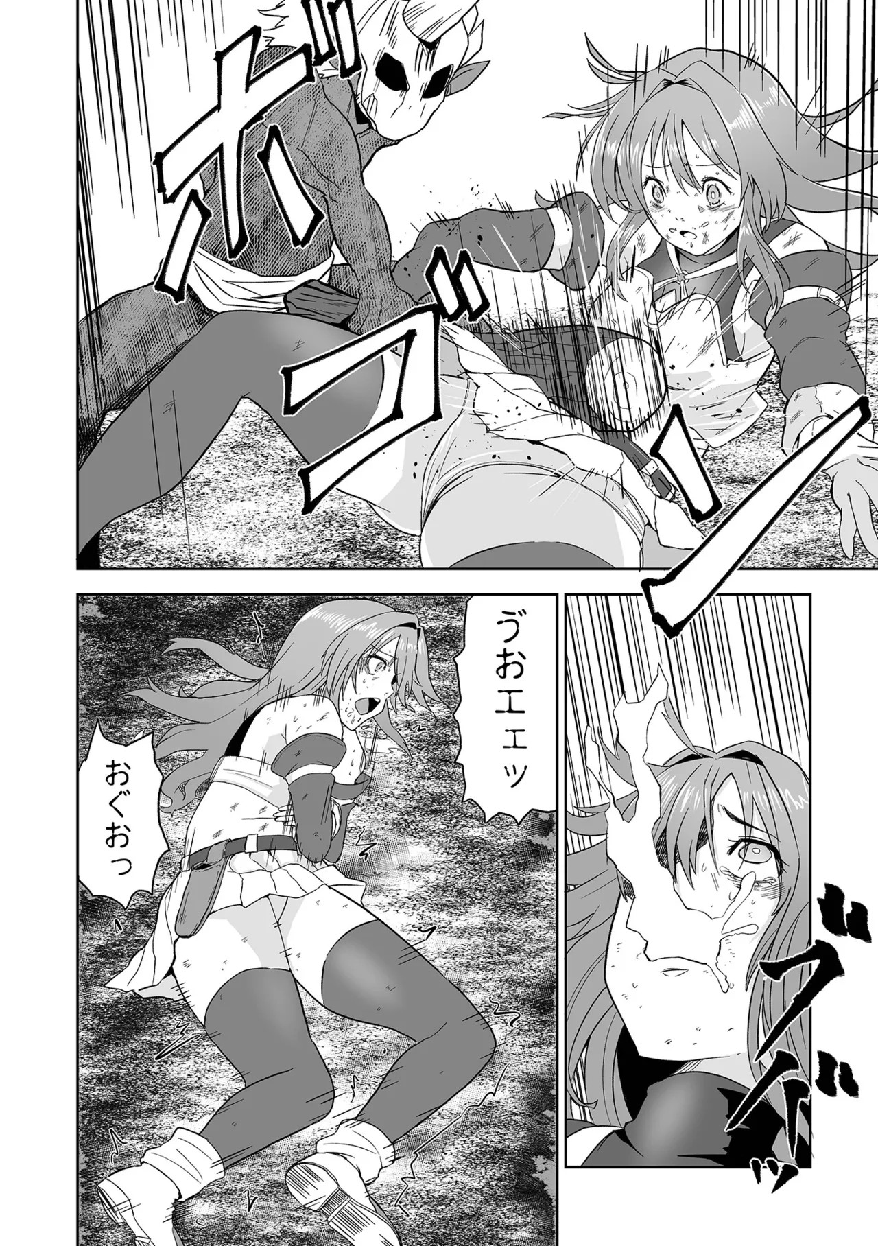 Page 82