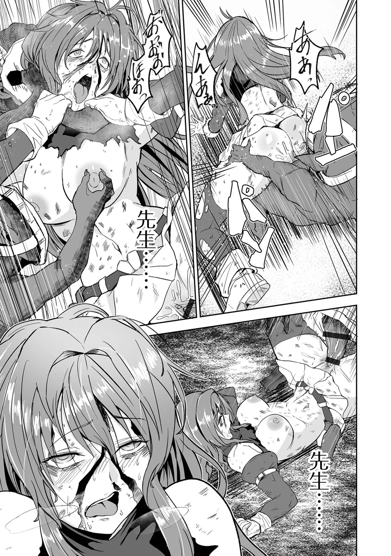 Page 87