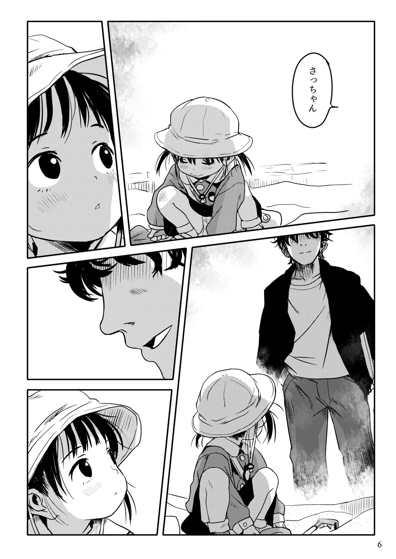 Page 6