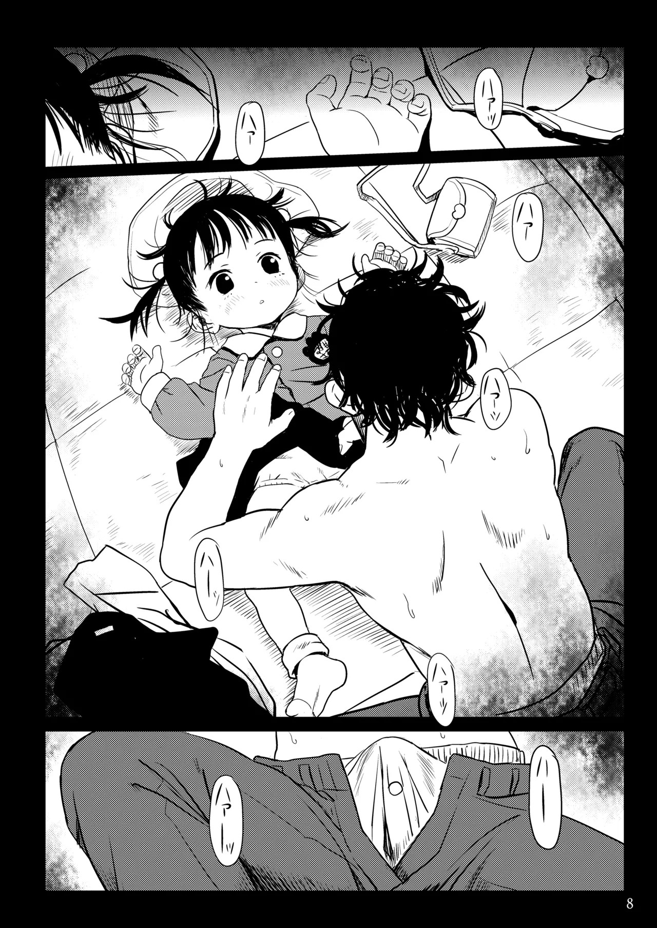 Page 8