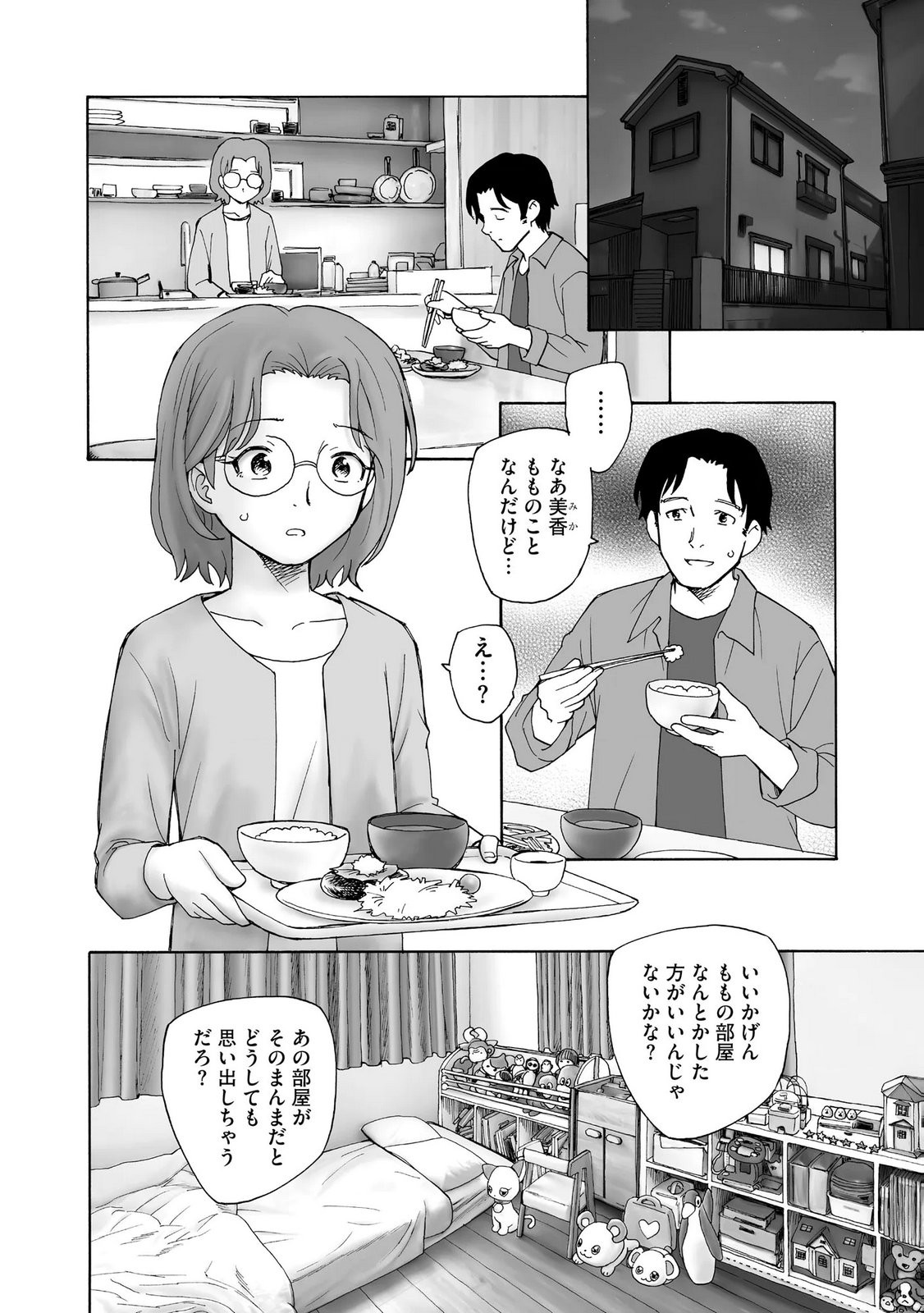 Page 114