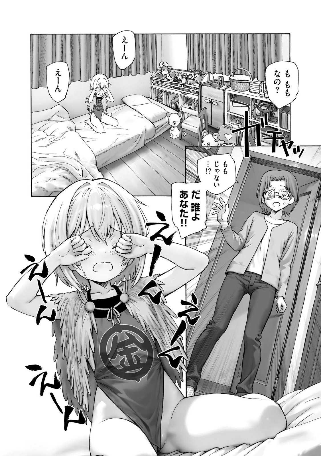Page 116